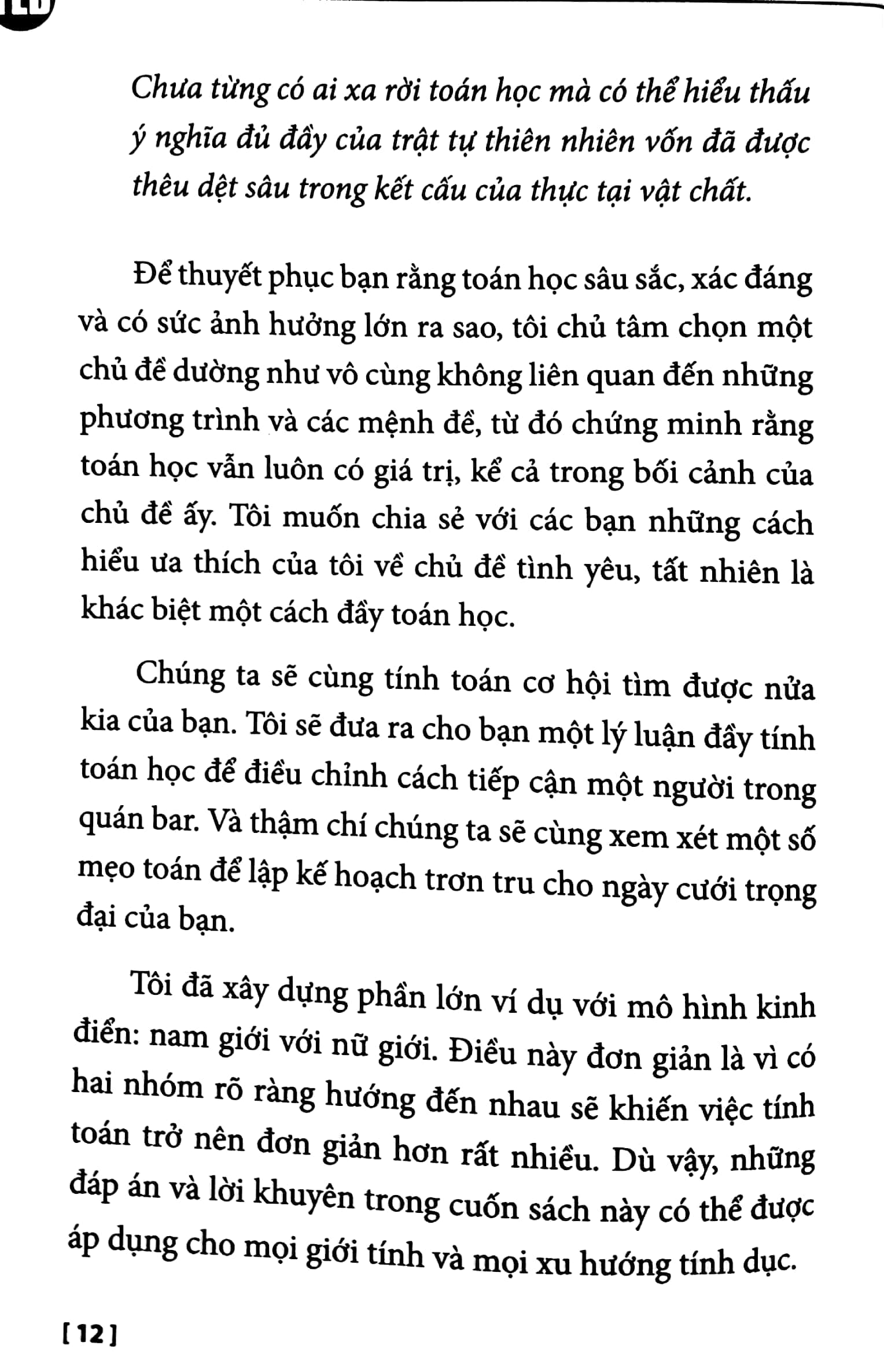 tedbooks - thuật toán của tình yêu - Ảnh 7