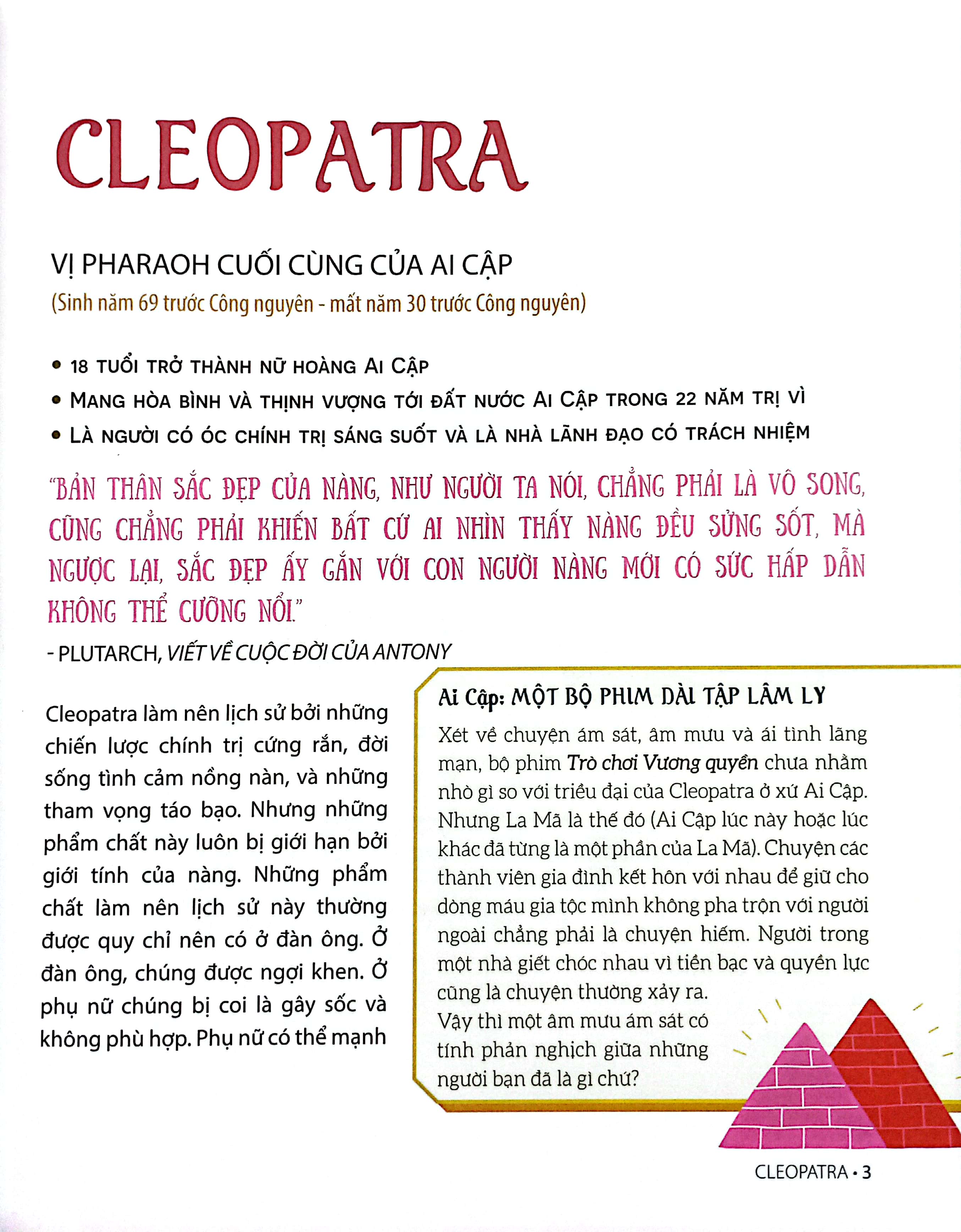 teen trailblazers - 30 cô gái can đảm làm thay đổi thế giới trước tuổi 20 - Ảnh 6