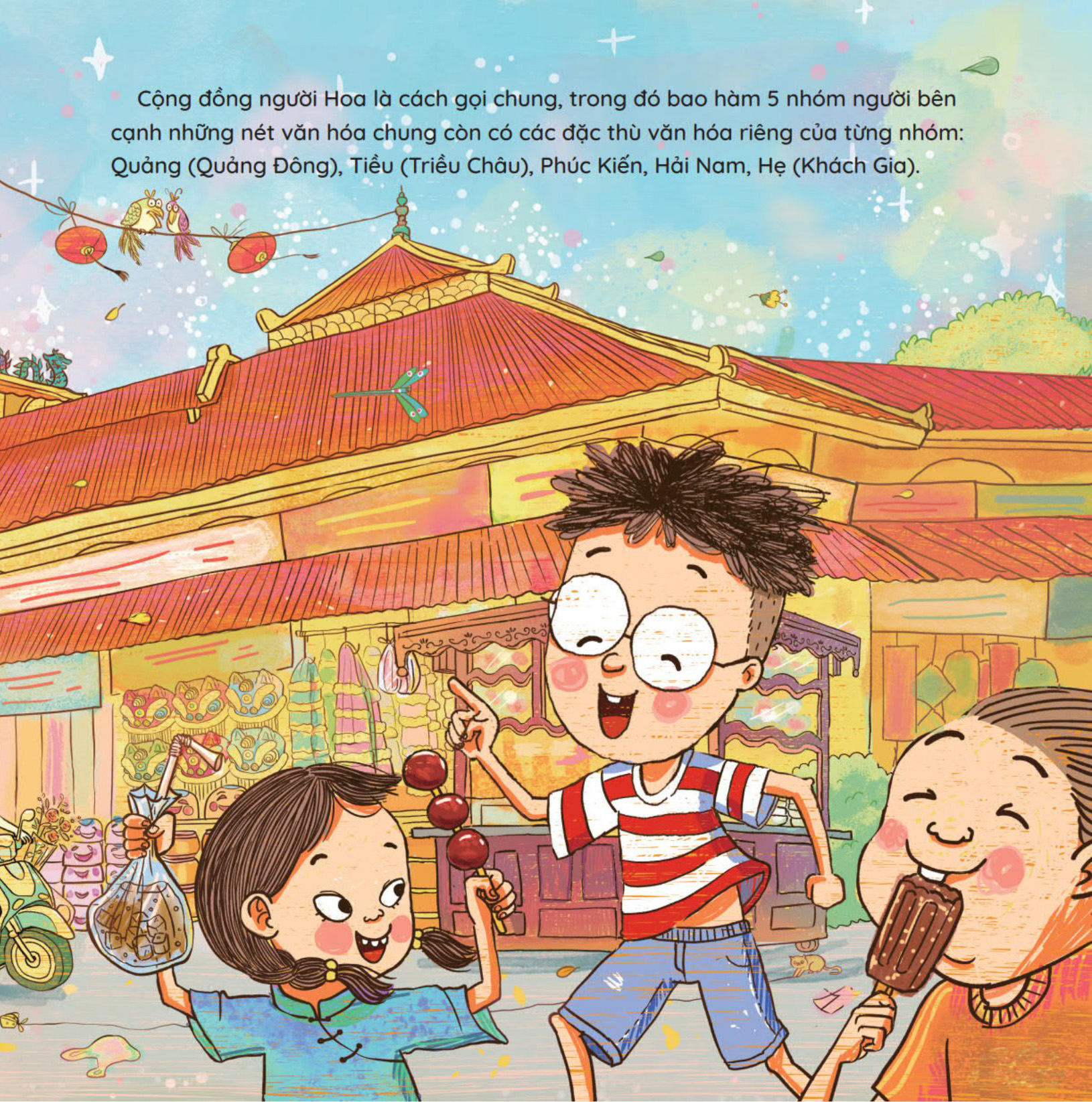 Tết Tuổi Thơ - Tết Ở Chợ Lớn - Ảnh 4