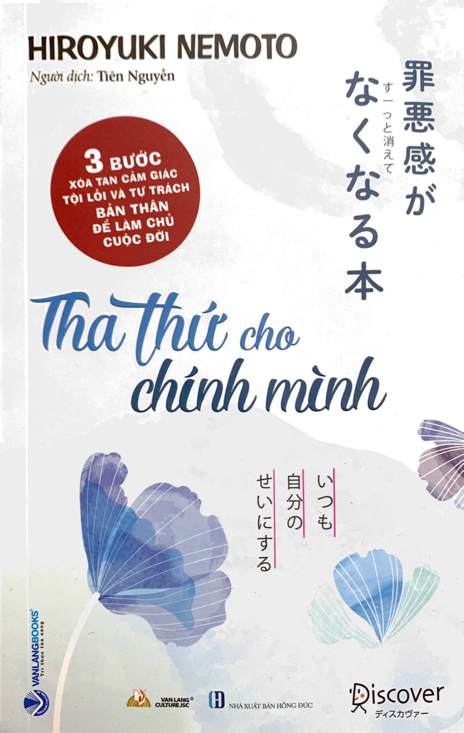 tha thứ cho chính mình - Ảnh 2