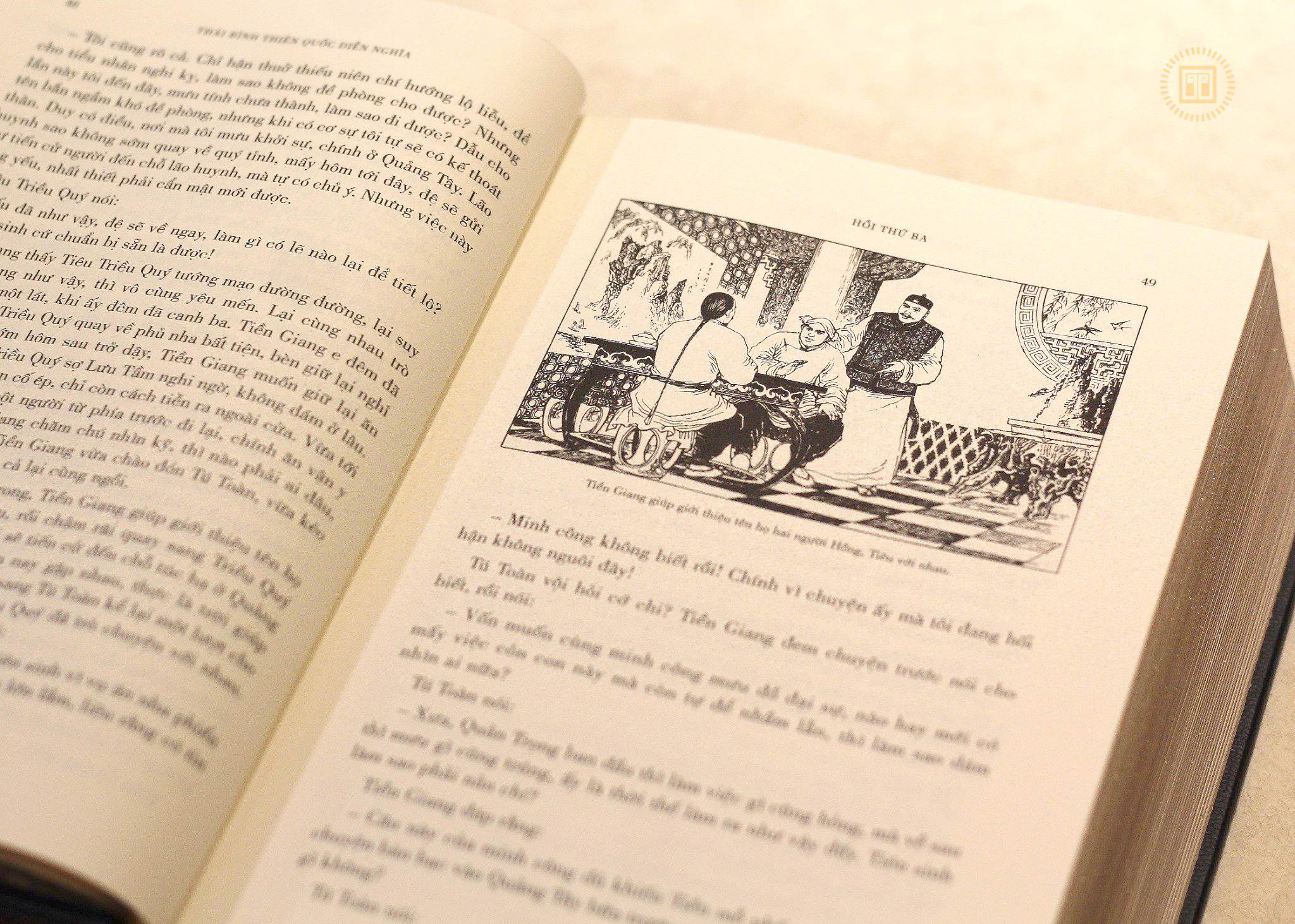 thái bình thiên quốc diễn nghĩa - ấn bản giới hạn - bìa da - Ảnh 5