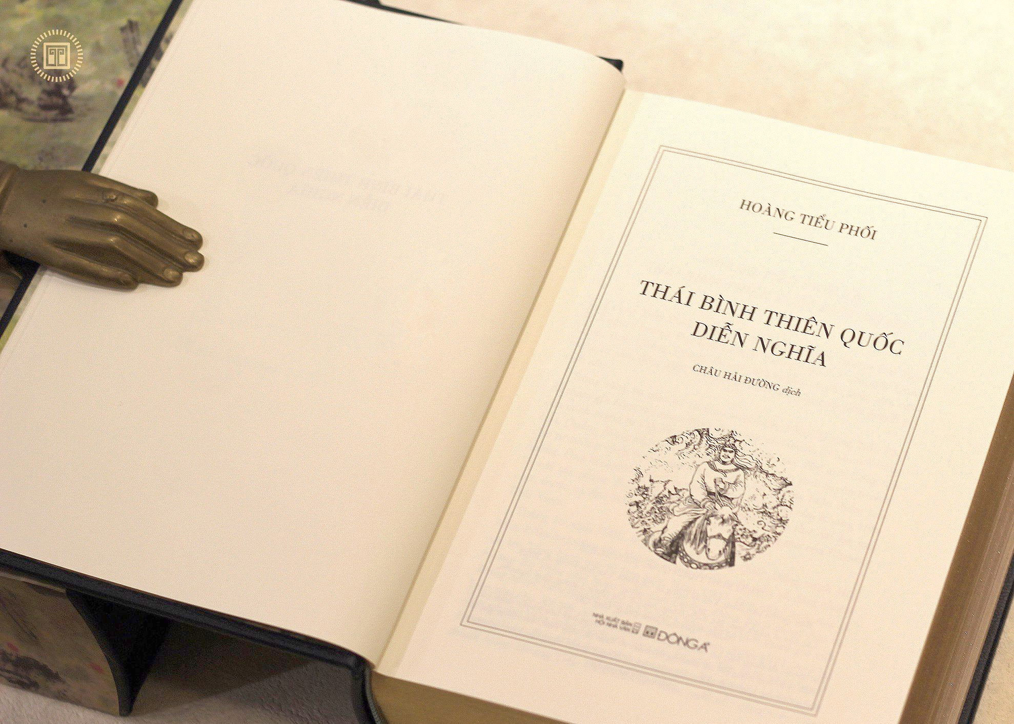 thái bình thiên quốc diễn nghĩa - ấn bản giới hạn - bìa da - Ảnh 8