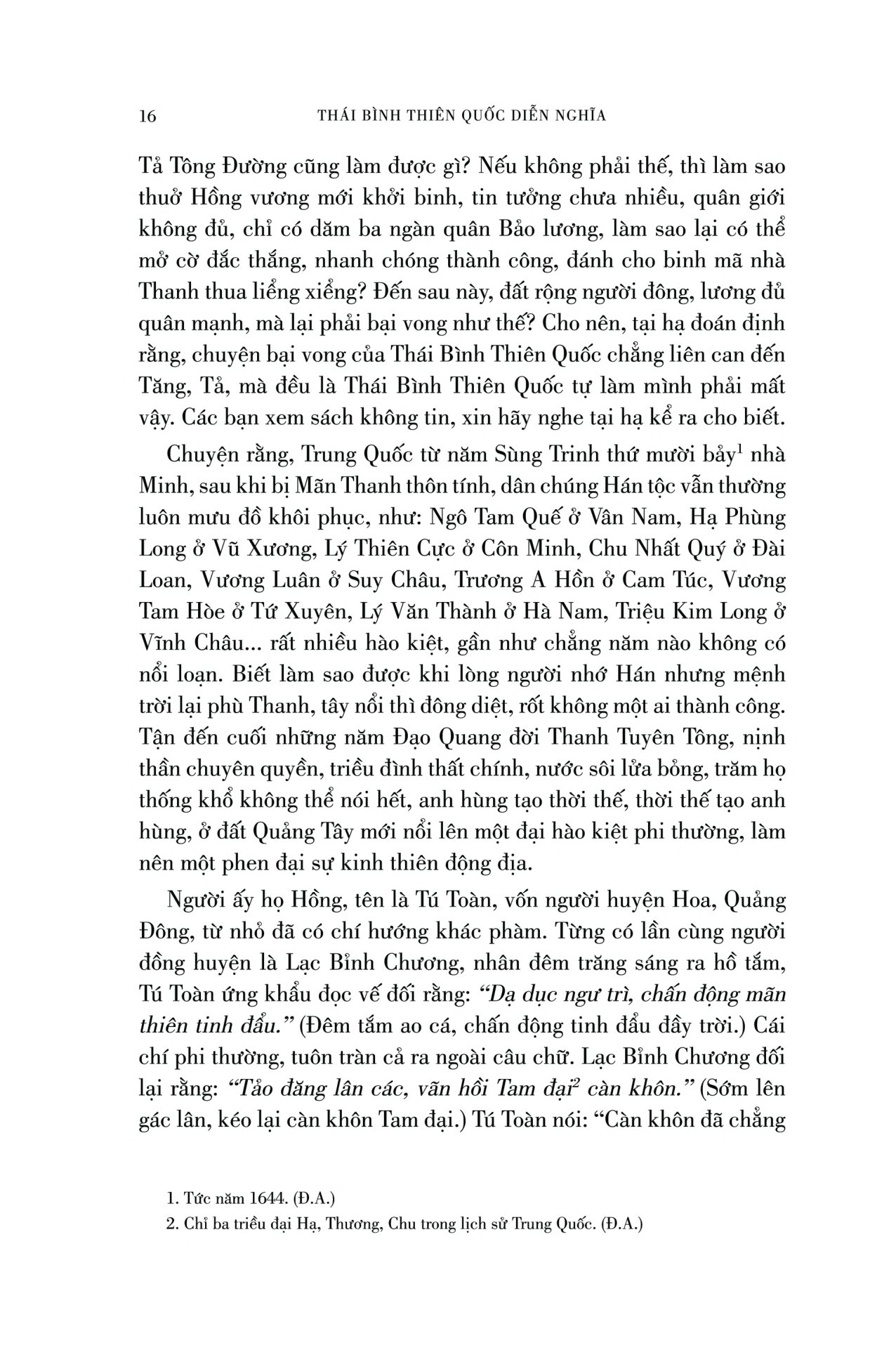 thái bình thiên quốc diễn nghĩa - bìa cứng - Ảnh 11