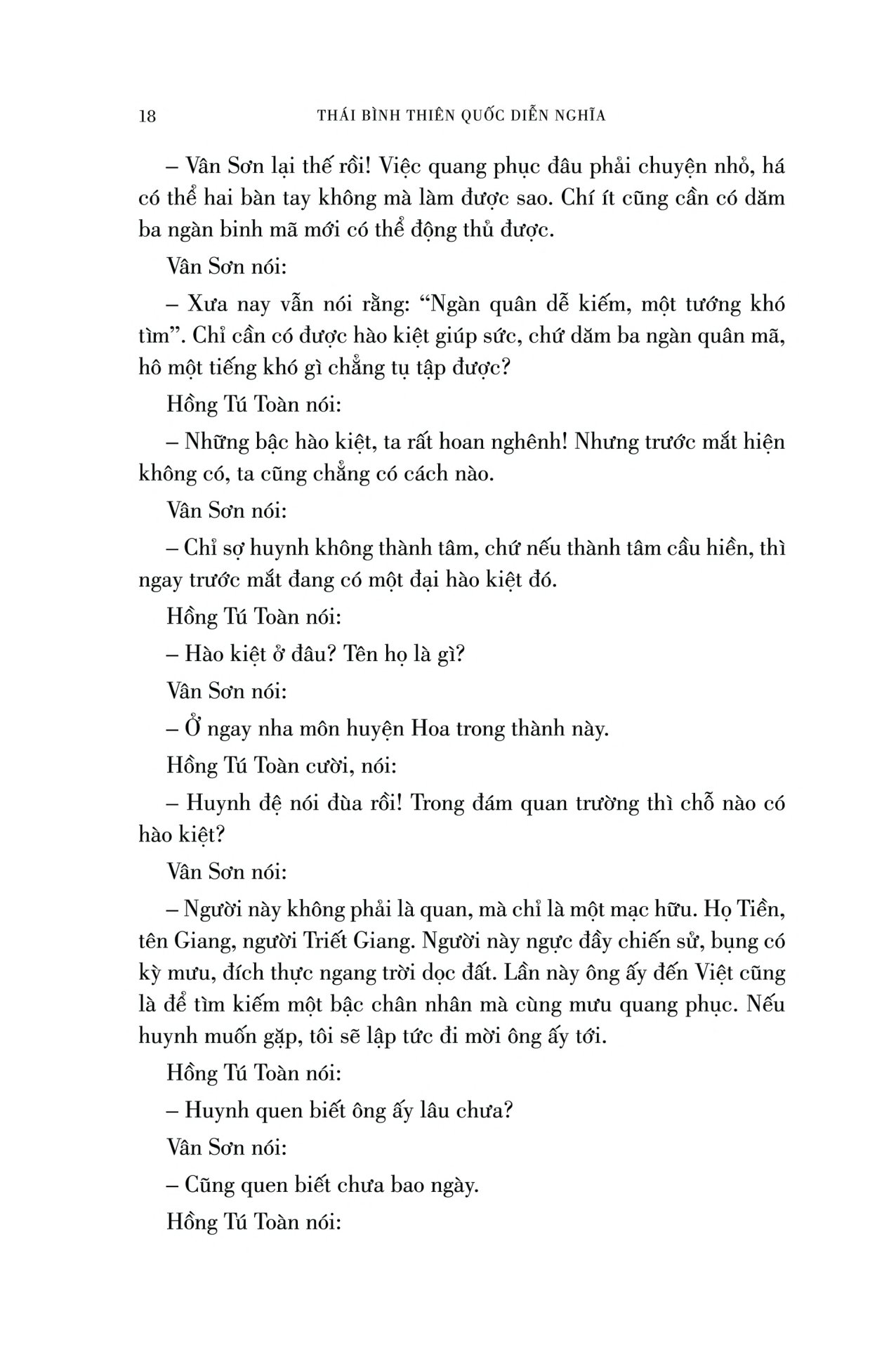 thái bình thiên quốc diễn nghĩa - bìa cứng - Ảnh 13