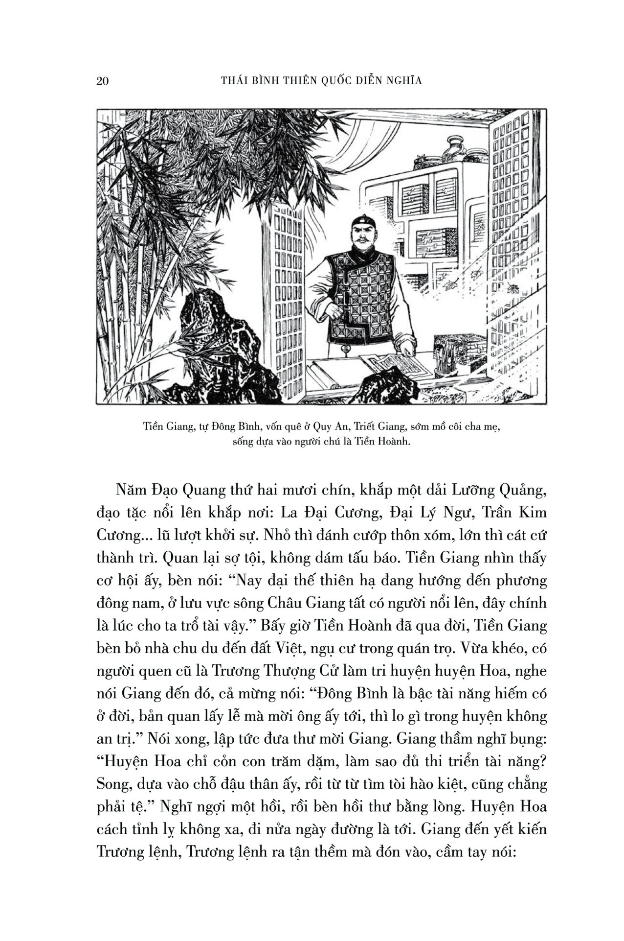 thái bình thiên quốc diễn nghĩa - bìa cứng - Ảnh 15