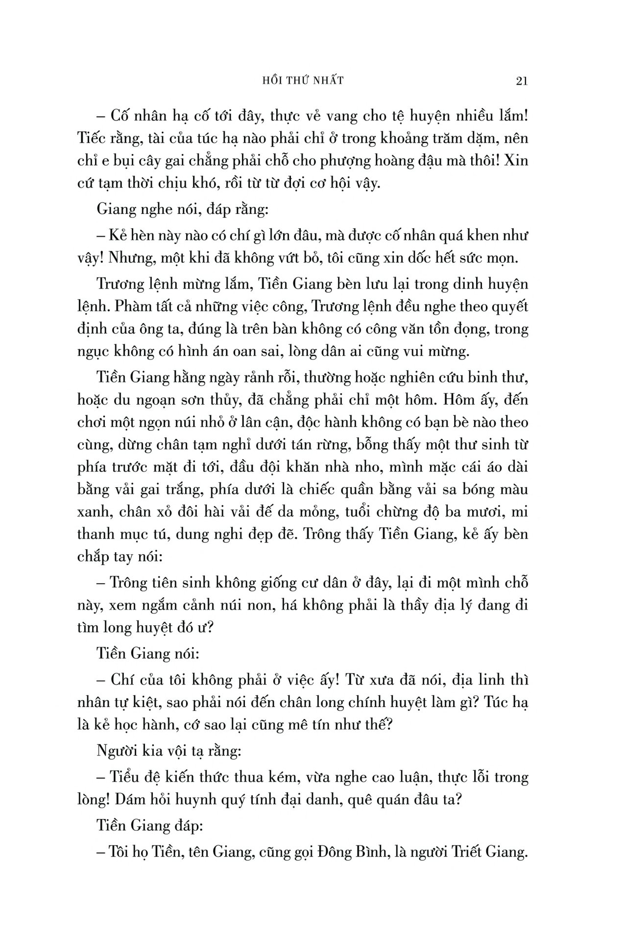 thái bình thiên quốc diễn nghĩa - bìa cứng - Ảnh 16