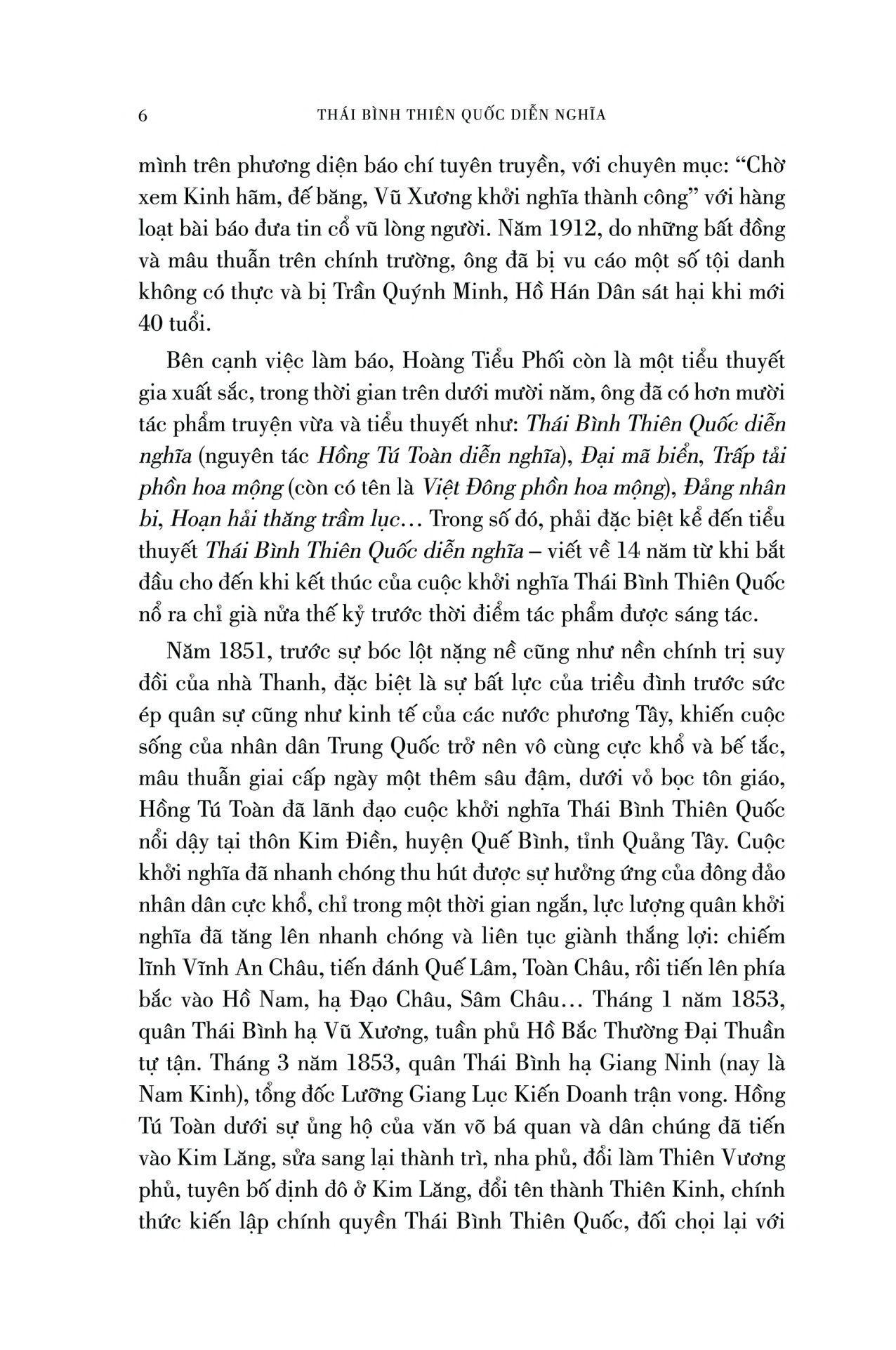 thái bình thiên quốc diễn nghĩa - bìa cứng - Ảnh 3