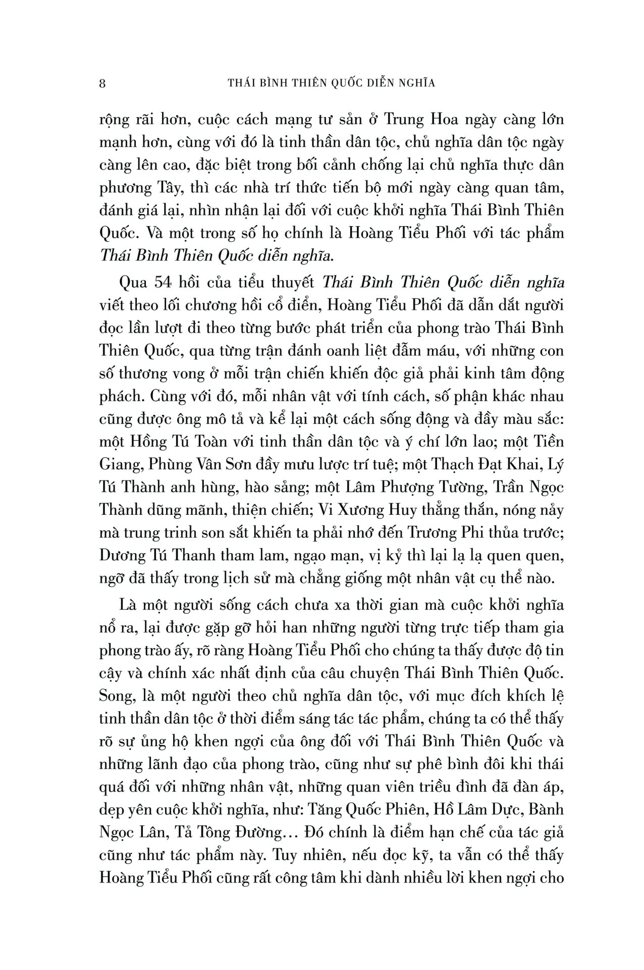 thái bình thiên quốc diễn nghĩa - bìa cứng - Ảnh 5