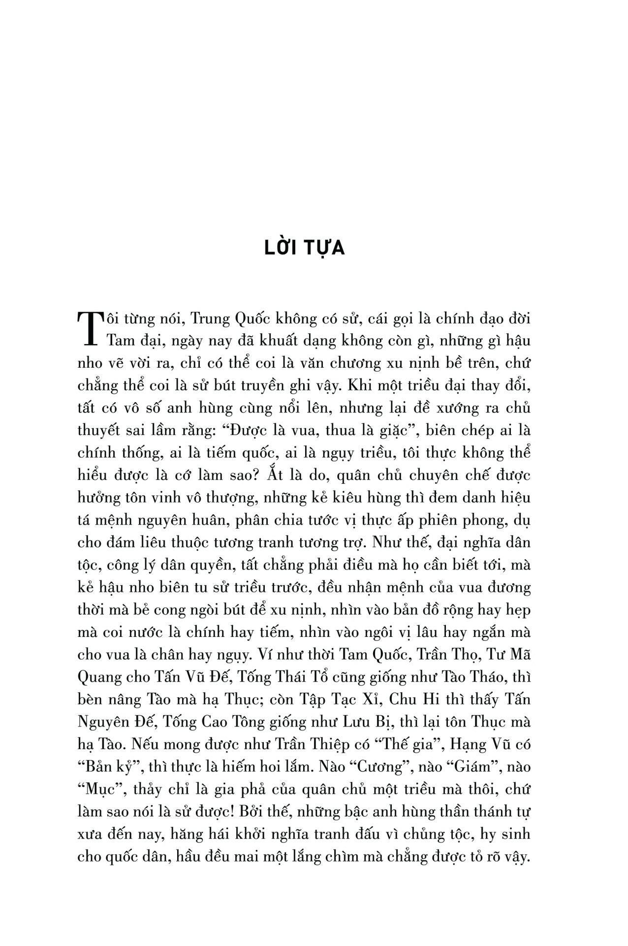 thái bình thiên quốc diễn nghĩa - bìa cứng - Ảnh 7