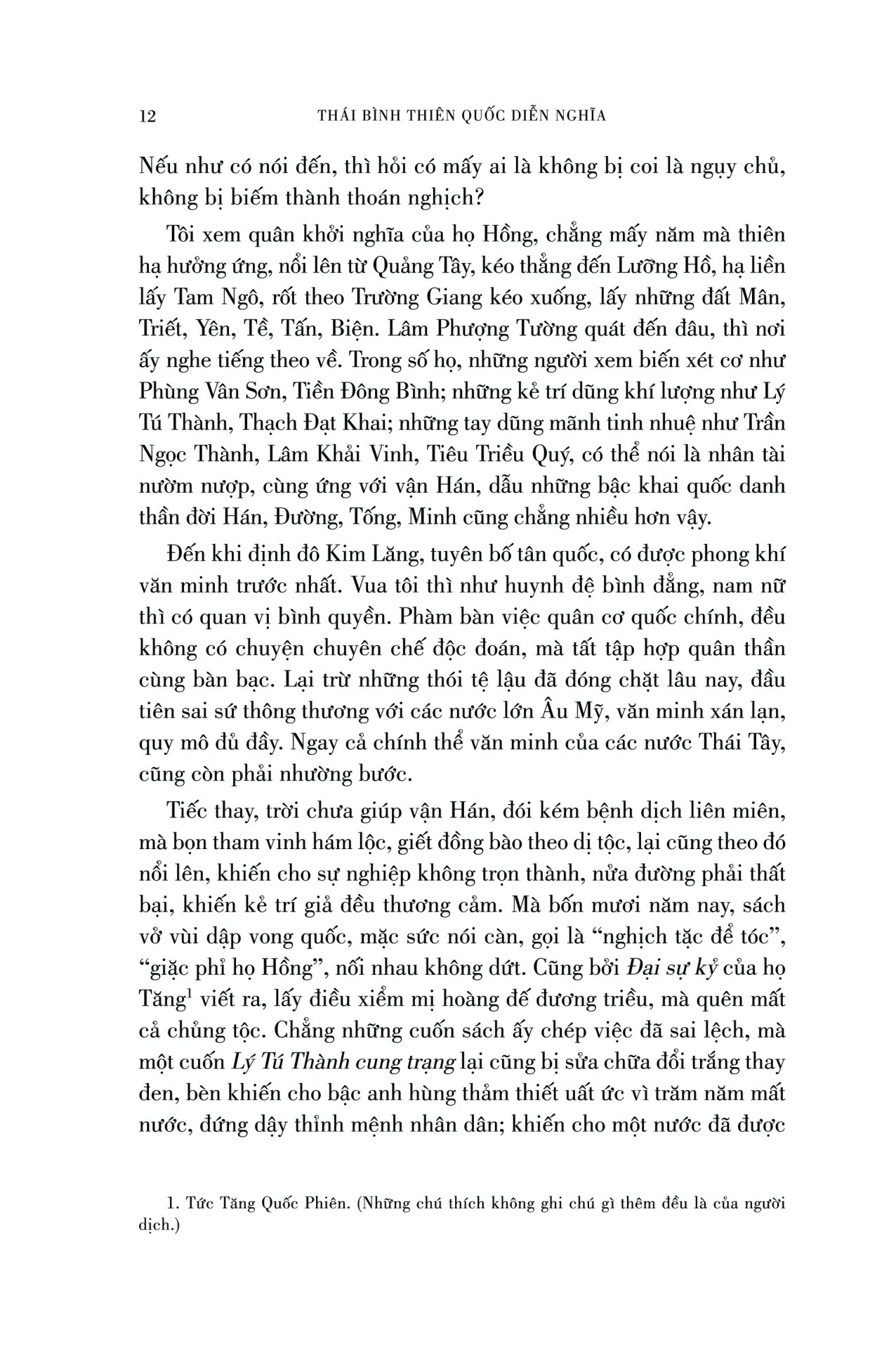 thái bình thiên quốc diễn nghĩa - bìa cứng - Ảnh 8