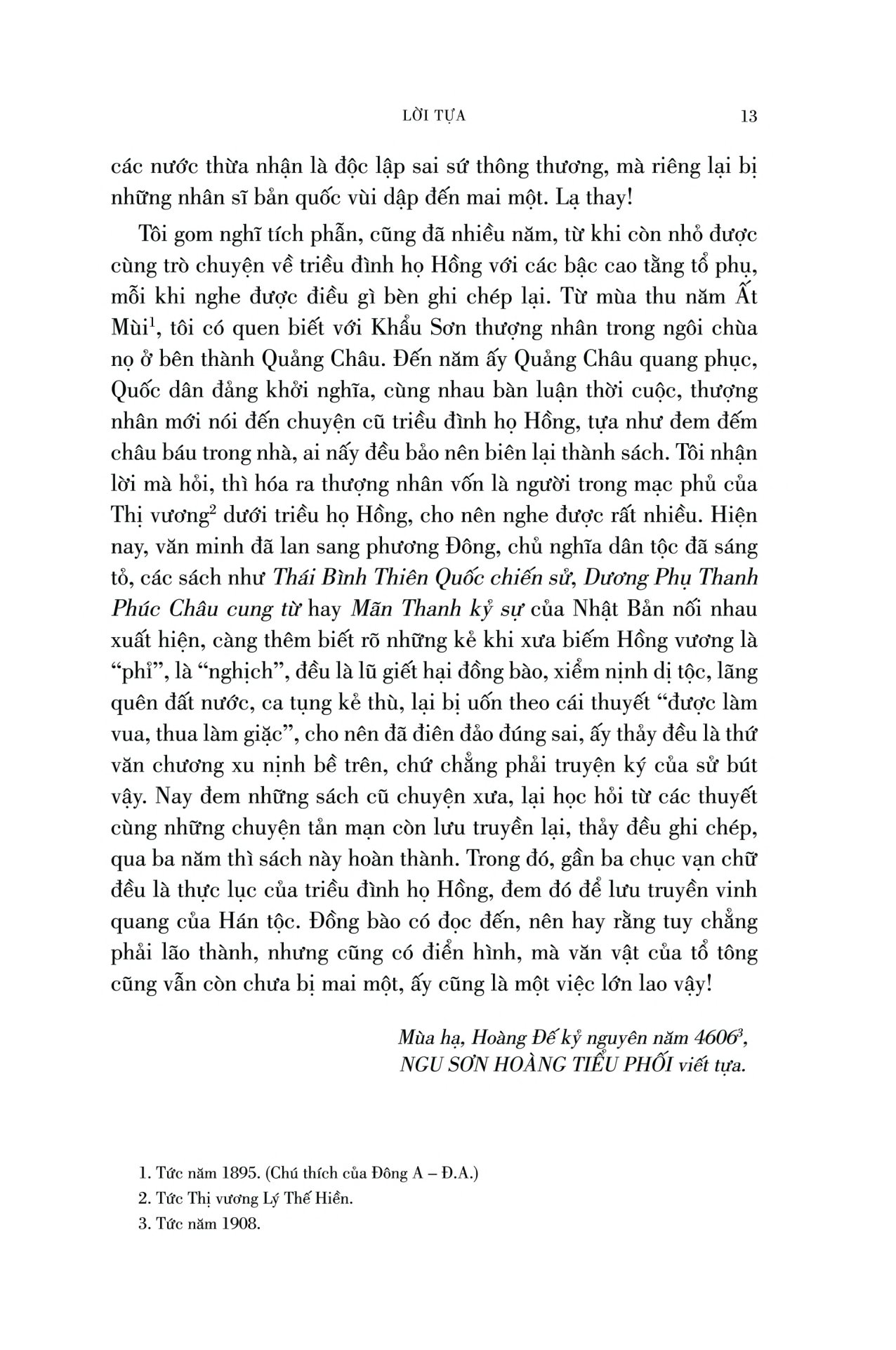 thái bình thiên quốc diễn nghĩa - bìa cứng - Ảnh 9