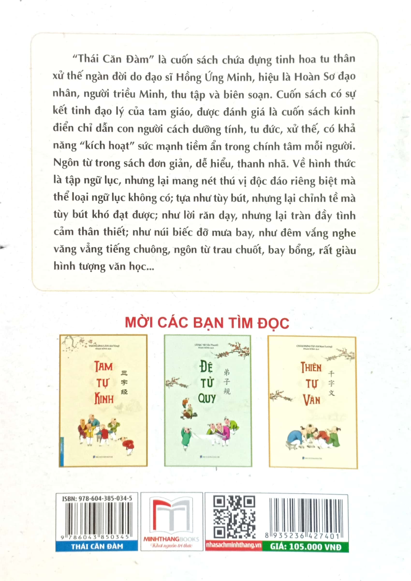 thái căn đàm - tinh hoa đối nhân xử thế của cổ nhân - Ảnh 6