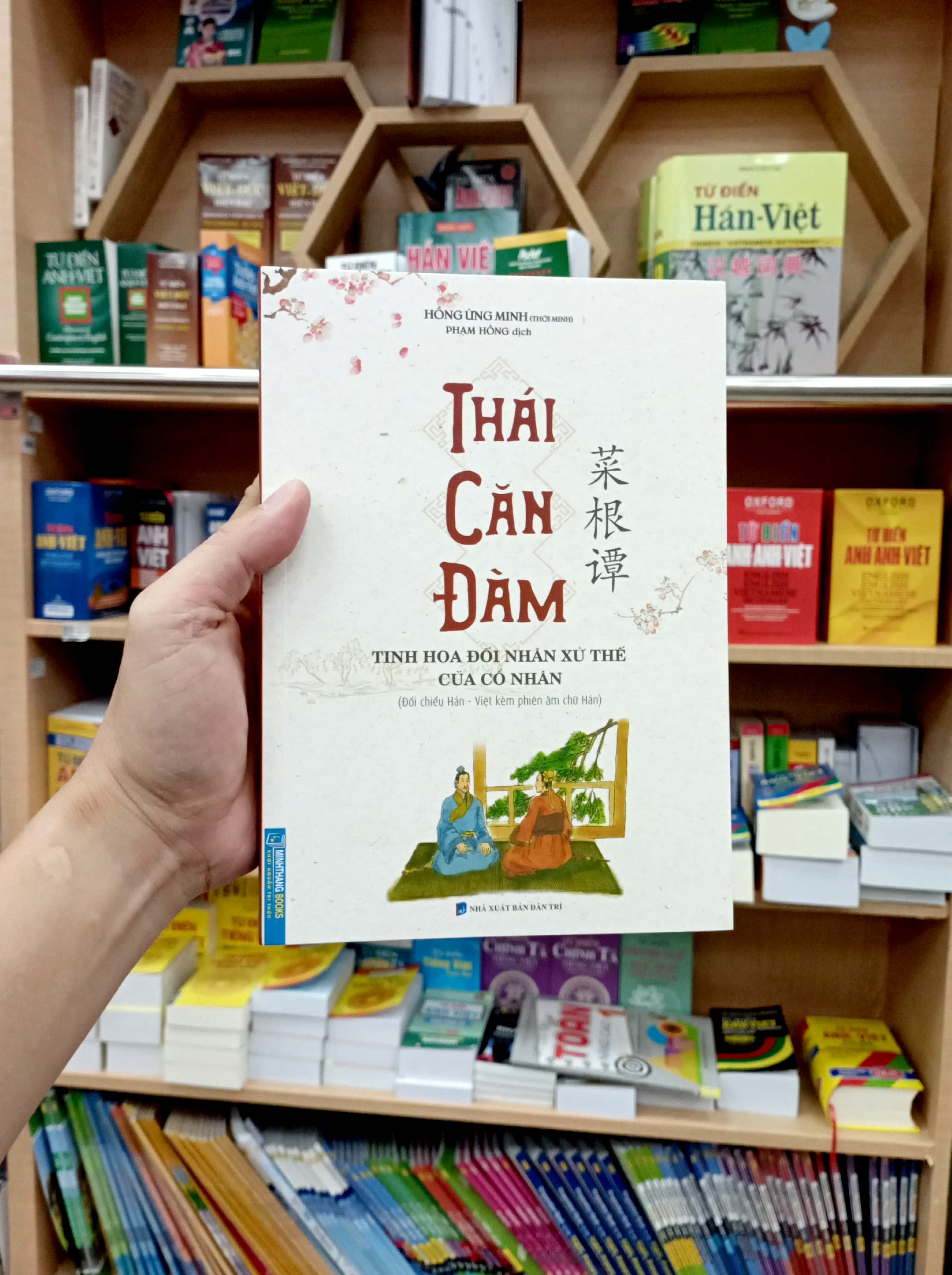 thái căn đàm - tinh hoa đối nhân xử thế của cổ nhân - Ảnh 7
