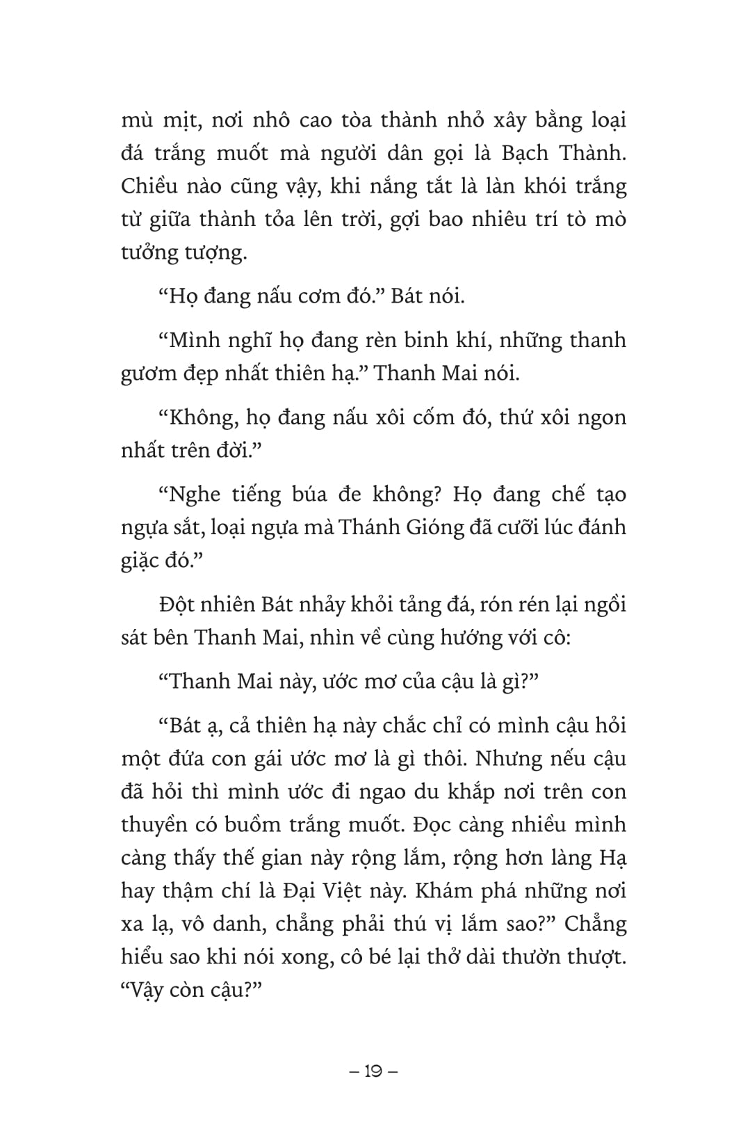 Thái Long Tráng Sĩ - Ảnh 15