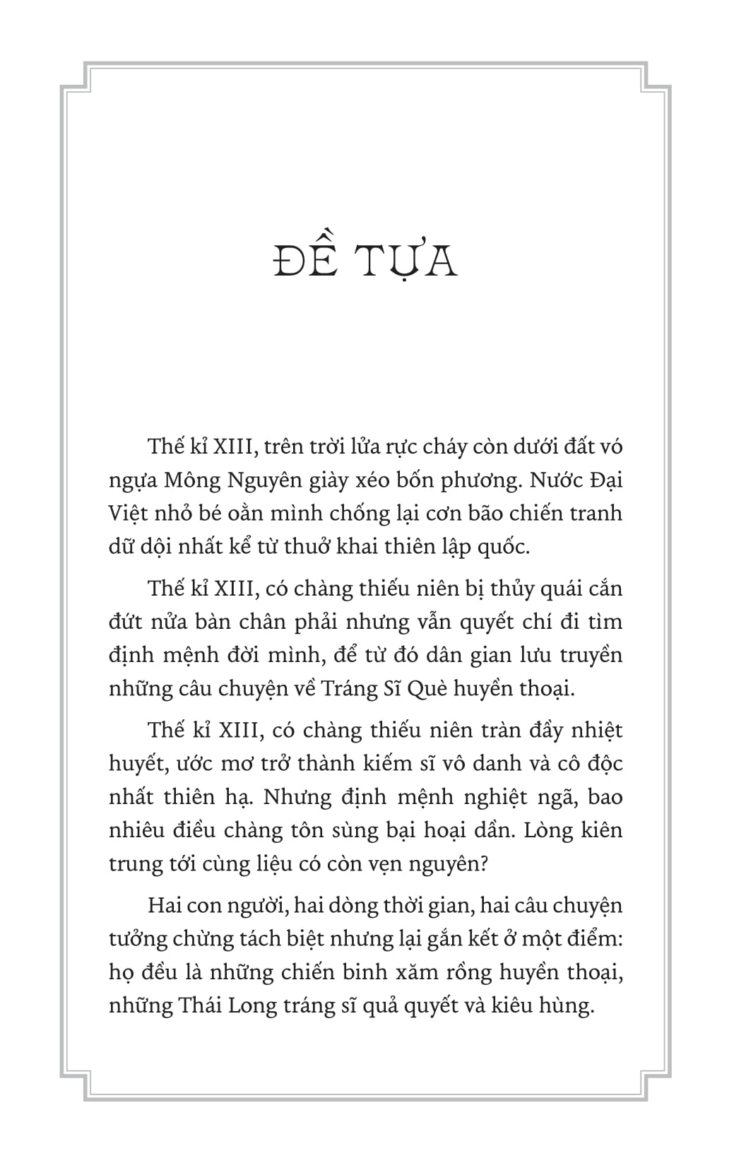 Thái Long Tráng Sĩ - Ảnh 5