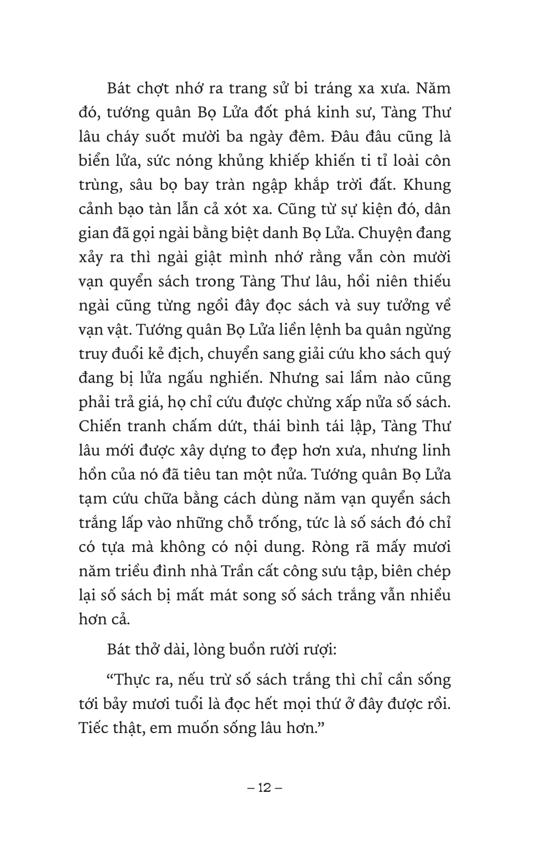 Thái Long Tráng Sĩ - Ảnh 8