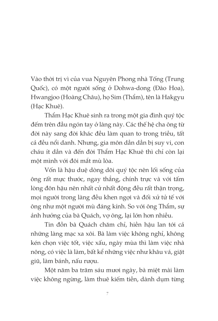 thẩm thanh truyện và xuân hương truyện - Ảnh 4