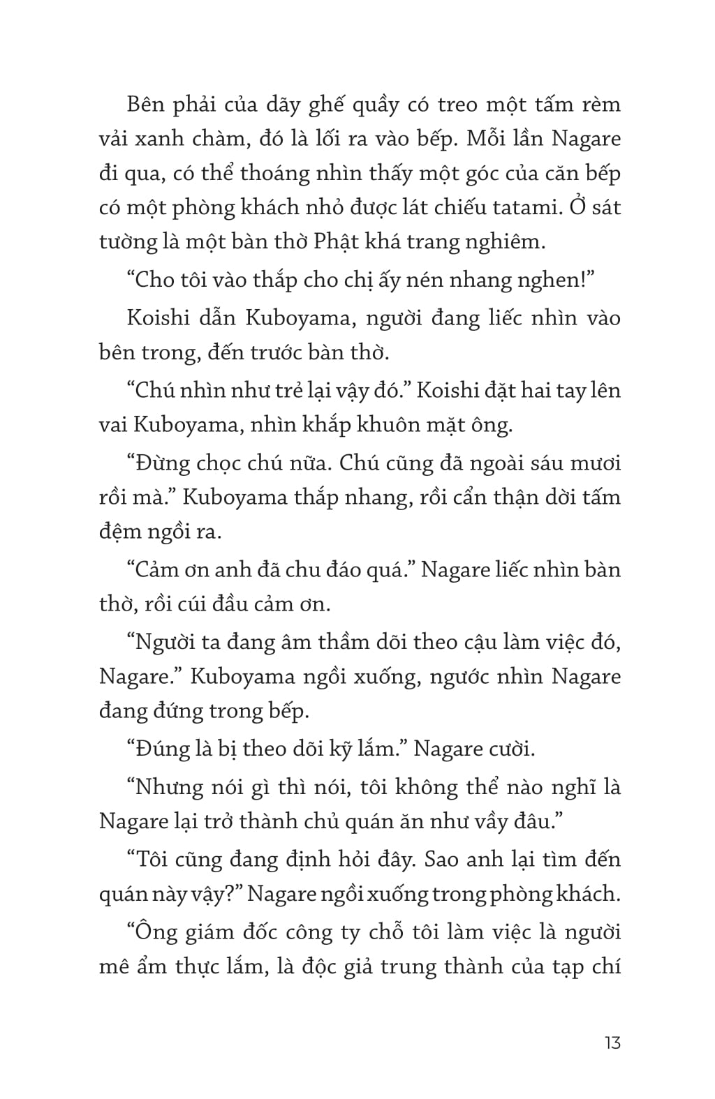 Thám Tử Ẩm Thực Kamogawa - Ảnh 12