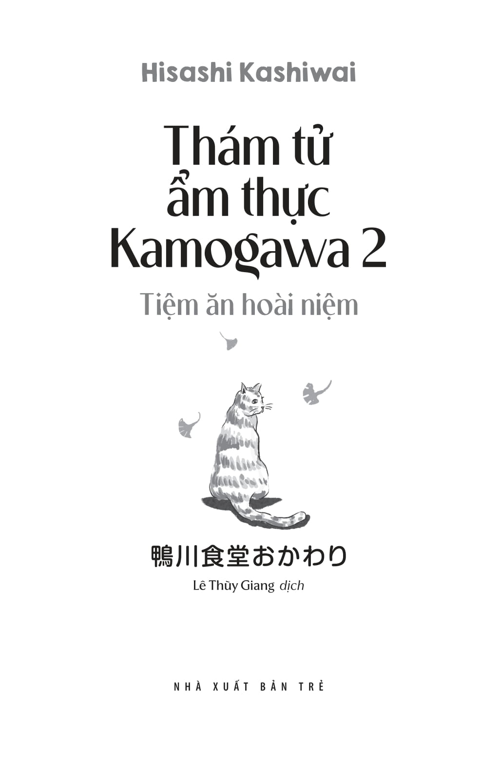 Thám Tử Ẩm Thực Kamogawa - Tập 2 - Tiệm Ăn Hoài Niệm - Ảnh 3