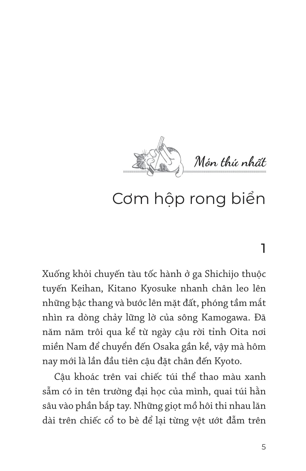 Thám Tử Ẩm Thực Kamogawa - Tập 2 - Tiệm Ăn Hoài Niệm - Ảnh 4