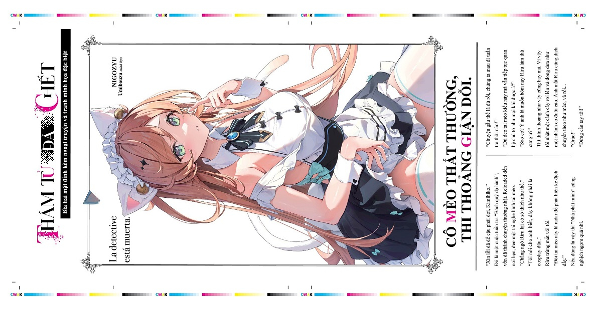 thám tử đã chết - tập 8 - bản đặc biệt - tặng kèm 1 bookmark + 1 bìa 2 mặt + 2 card nhân vật hologram + 1 huy hiệu vuông - Ảnh 5