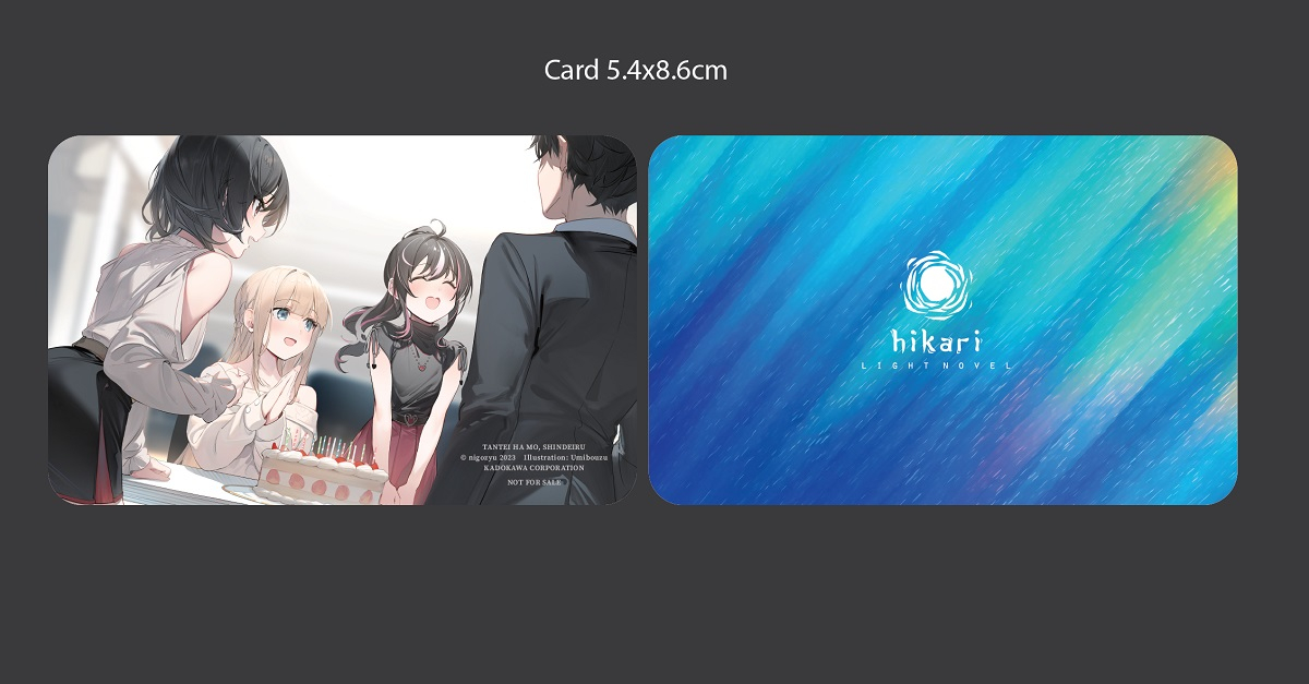 thám tử đã chết - tập 8 - bản đặc biệt - tặng kèm 1 bookmark + 1 bìa 2 mặt + 2 card nhân vật hologram + 1 huy hiệu vuông - Ảnh 7