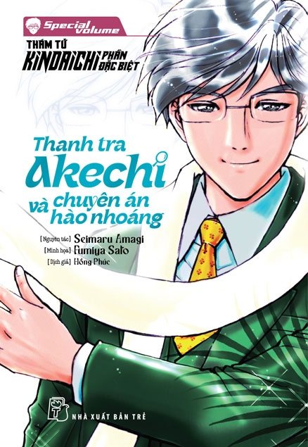 thám tử kindaichi - phần đặc biệt - special volume - thanh tra akechi và chuyên án hào nhoáng - Ảnh 2