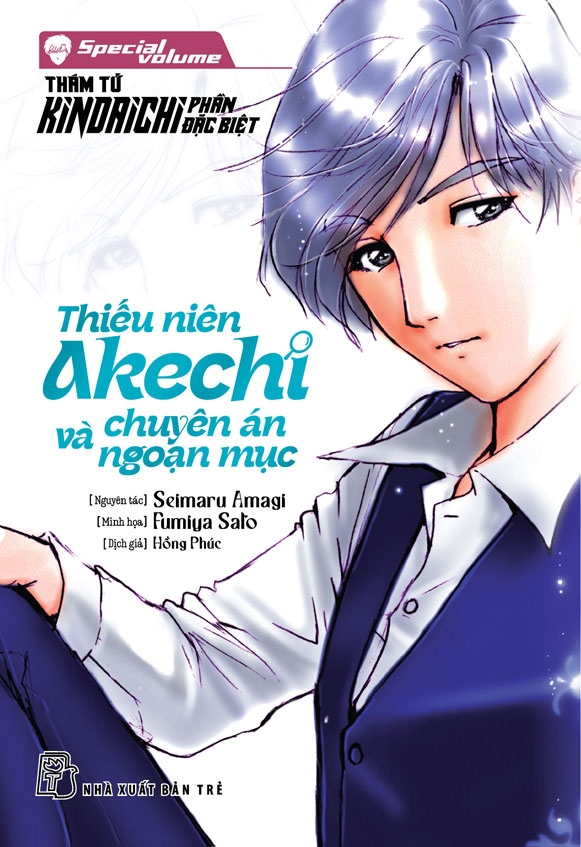 thám tử kindaichi - phần đặc biệt - special volume - thiếu niên akechi và chuyên án ngoạn mục - Ảnh 2
