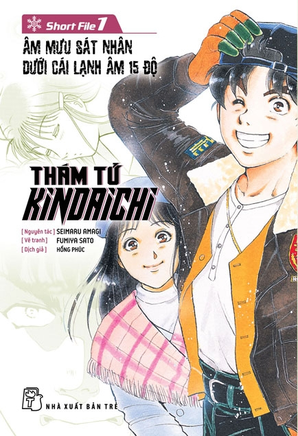 thám tử kindaichi - short file 1 - âm mưu sát nhân dưới cái lạnh âm 15 độ - Ảnh 2