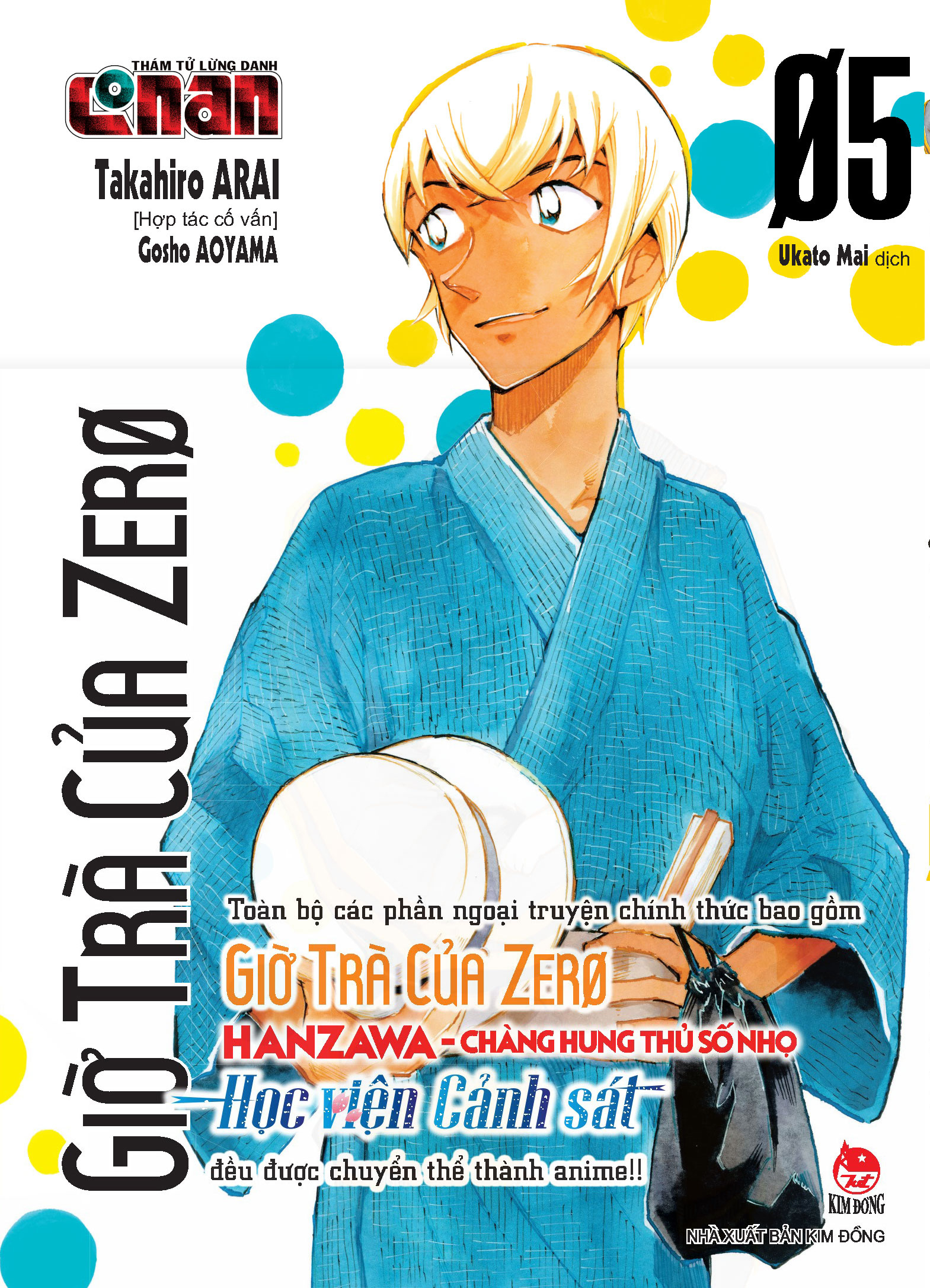 thám tử lừng danh conan - giờ trà của zero - tập 5 - tặng kèm obi metalize - Ảnh 2