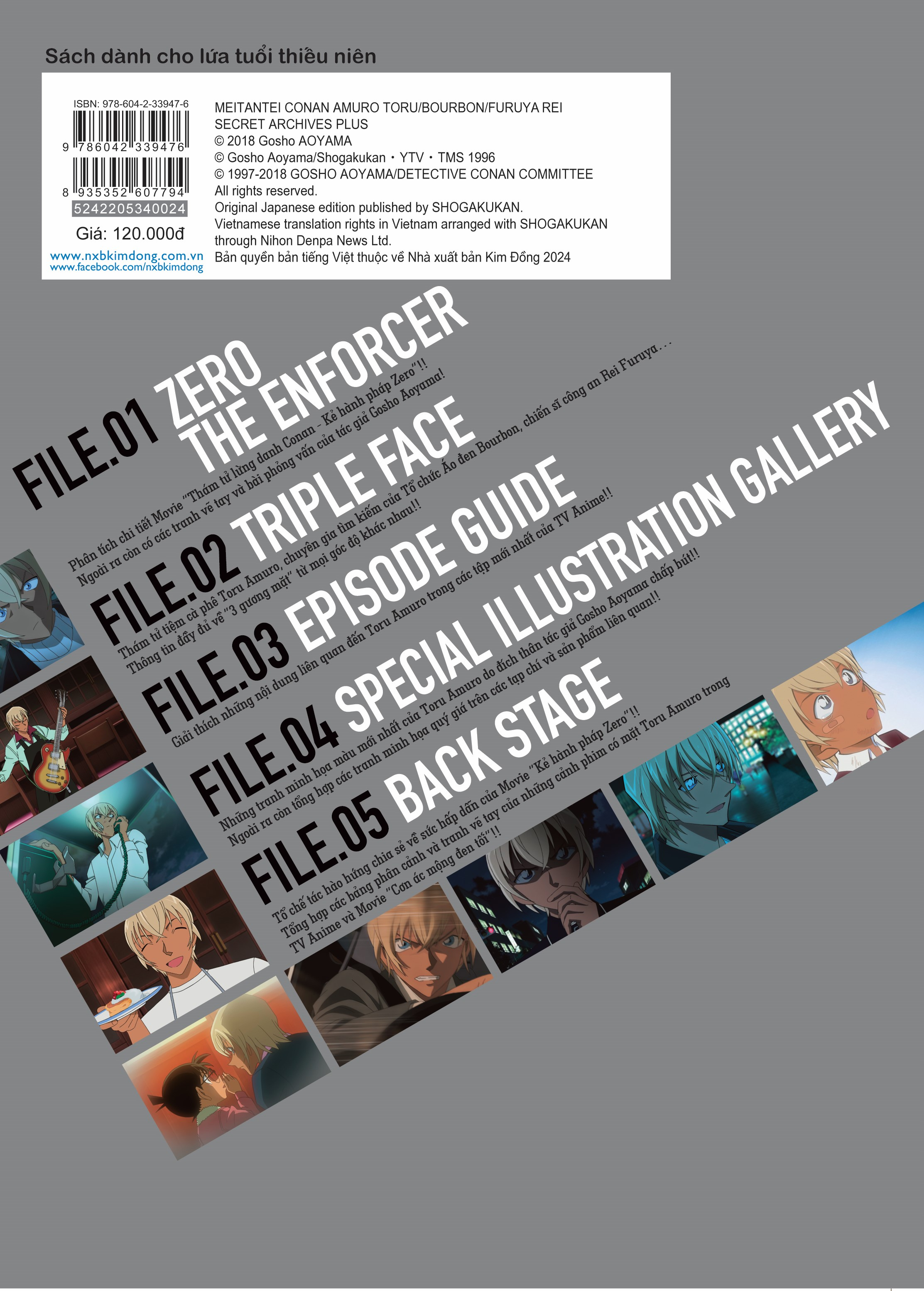 thám tử lừng danh conan - hồ sơ tuyệt mật plus - toru amuro/ bourbon/ rei furuya - Ảnh 4