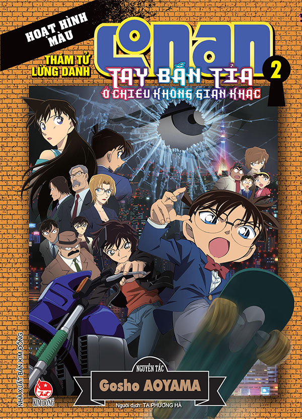 thám tử lừng danh conan - hoạt hình màu - tay bắn tỉa ở chiều không gian khác - tập 2 (tái bản 2024) - Ảnh 2
