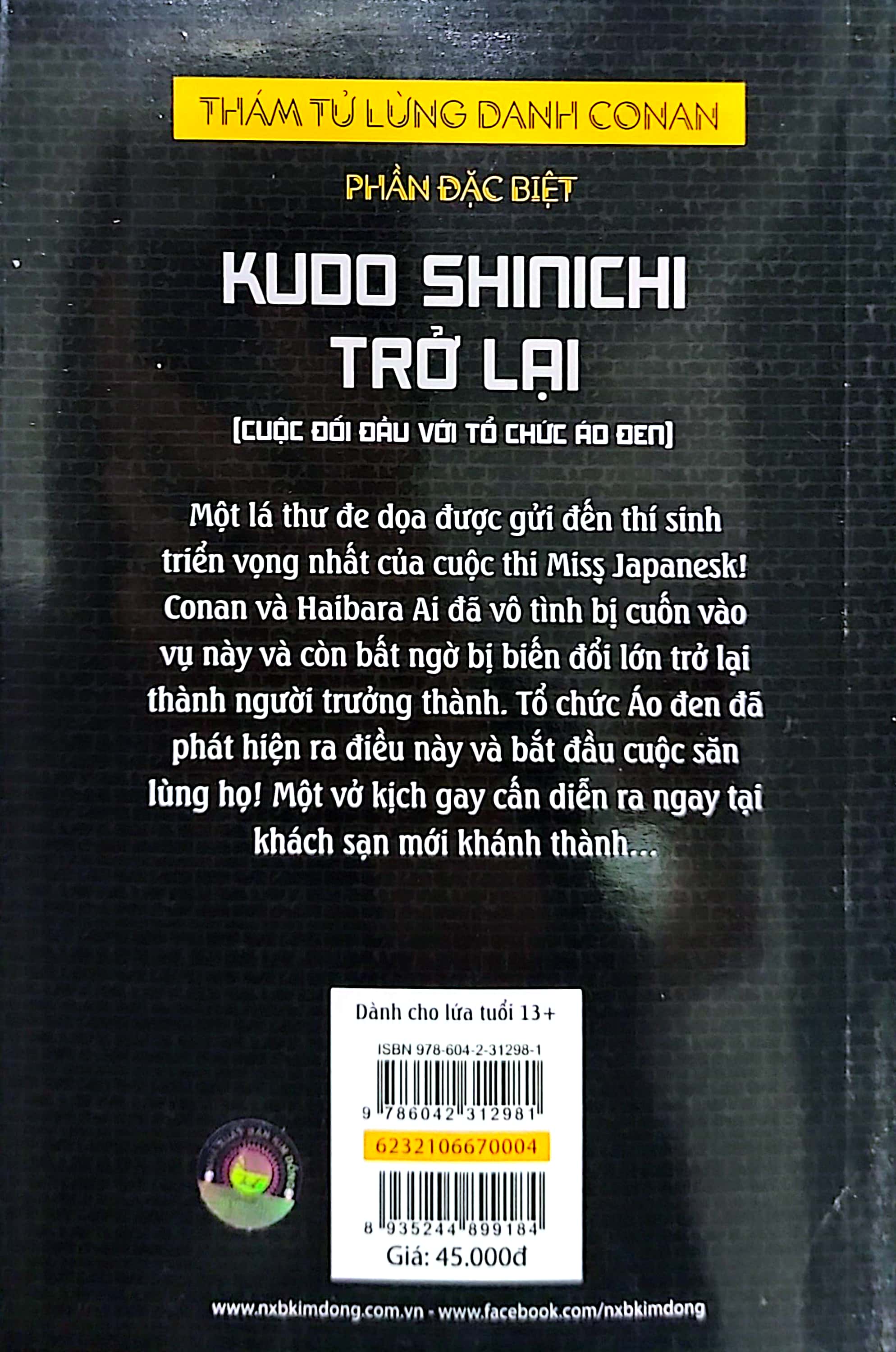 thám tử lừng danh conan - phần đặc biệt - kudo shinichi trở lại - cuộc đối đầu với tổ chức áo đen (tái bản 2023) - Ảnh 10