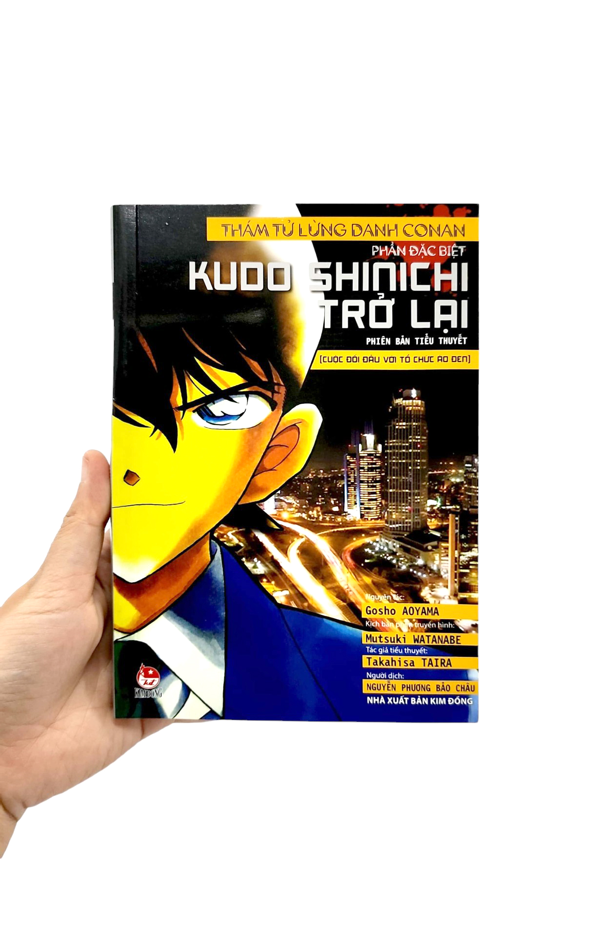 thám tử lừng danh conan - phần đặc biệt - kudo shinichi trở lại - cuộc đối đầu với tổ chức áo đen (tái bản 2023) - Ảnh 11