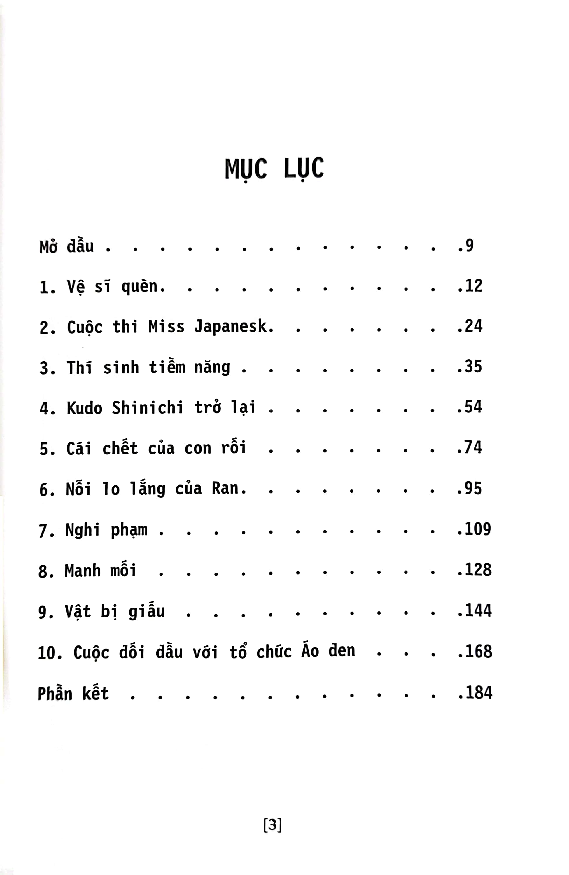 thám tử lừng danh conan - phần đặc biệt - kudo shinichi trở lại - cuộc đối đầu với tổ chức áo đen (tái bản 2023) - Ảnh 4