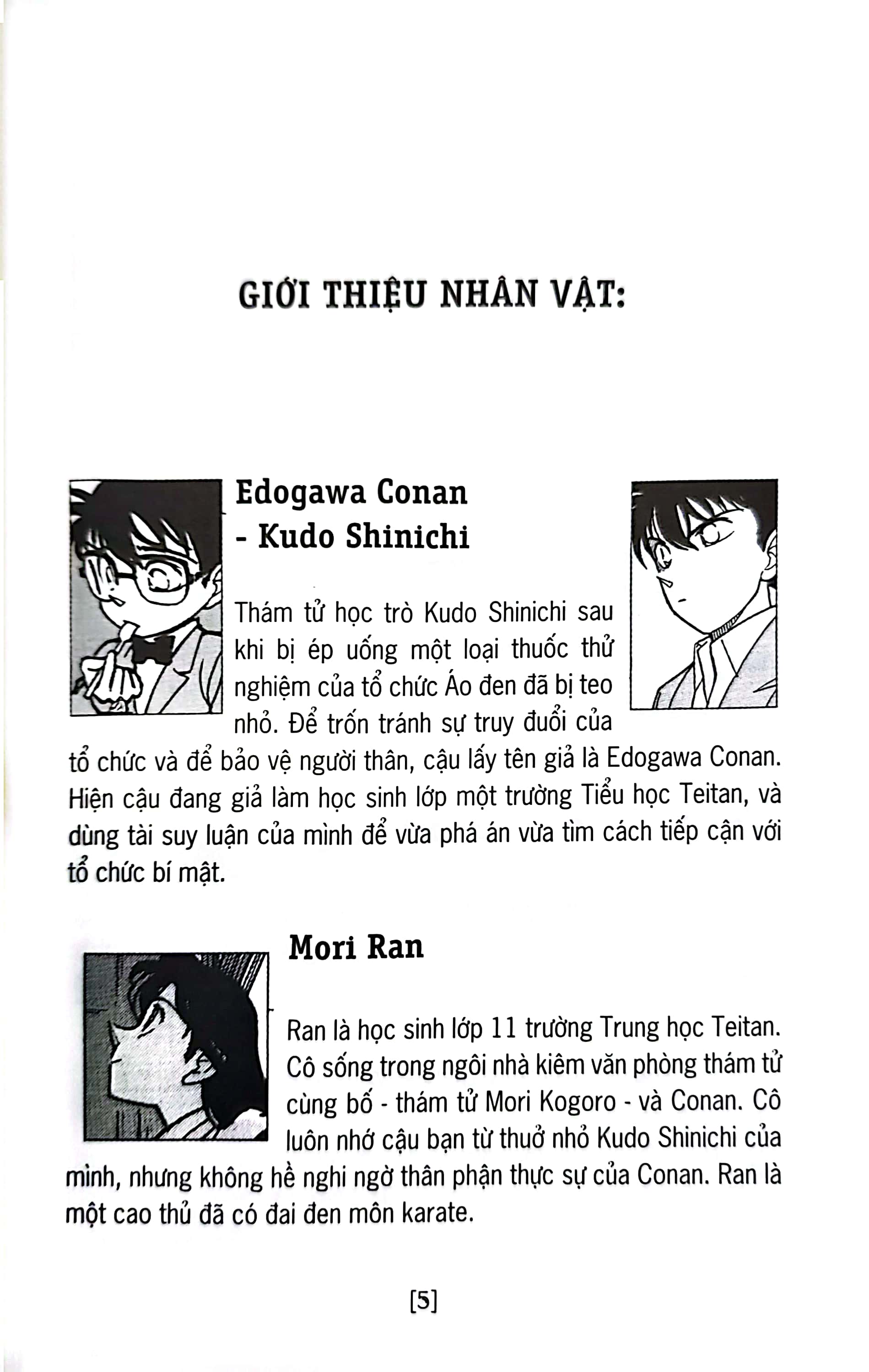thám tử lừng danh conan - phần đặc biệt - kudo shinichi trở lại - cuộc đối đầu với tổ chức áo đen (tái bản 2023) - Ảnh 5