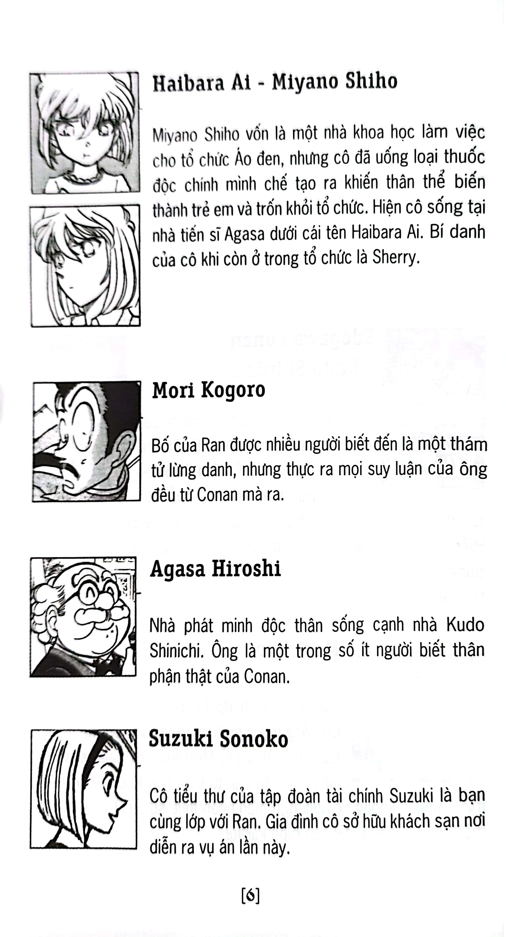 thám tử lừng danh conan - phần đặc biệt - kudo shinichi trở lại - cuộc đối đầu với tổ chức áo đen (tái bản 2023) - Ảnh 6