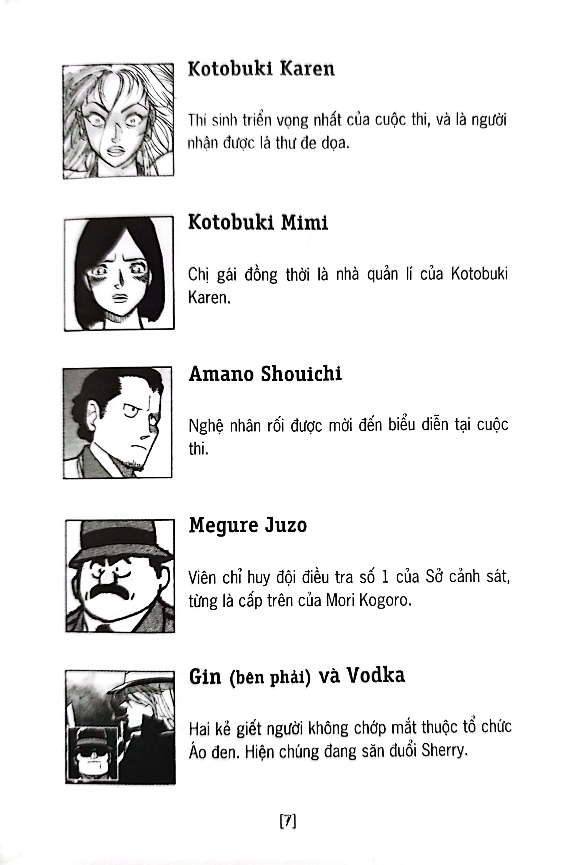 thám tử lừng danh conan - phần đặc biệt - kudo shinichi trở lại - cuộc đối đầu với tổ chức áo đen (tái bản 2023) - Ảnh 7