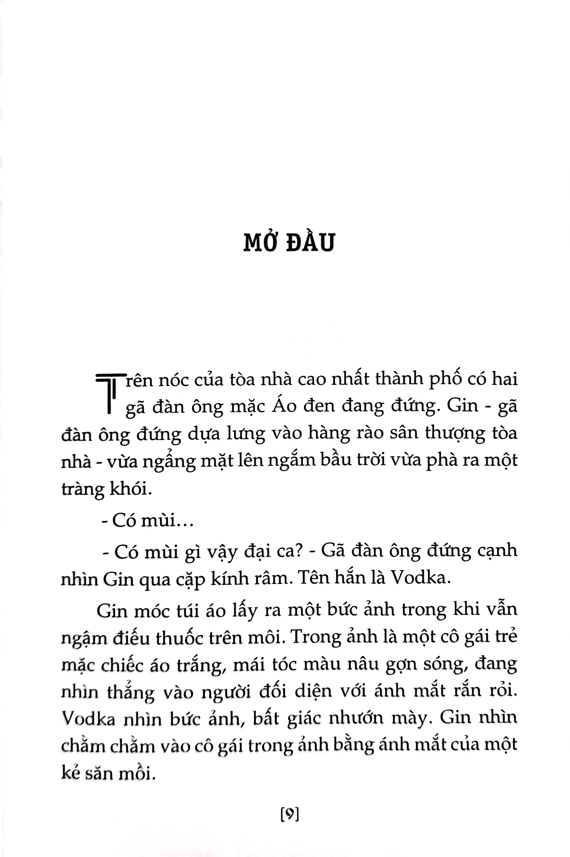 thám tử lừng danh conan - phần đặc biệt - kudo shinichi trở lại - cuộc đối đầu với tổ chức áo đen (tái bản 2023) - Ảnh 8