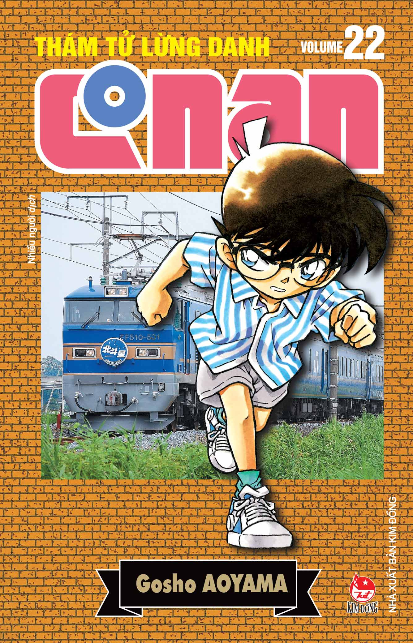 thám tử lừng danh conan - tập 22 - bản nâng cấp - tặng kèm bookmark - Ảnh 3