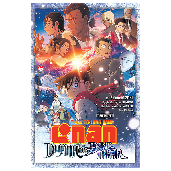 Thám Tử Lừng Danh Conan - Tiểu Thuyết - Dư Ảnh Của Độc Nhãn