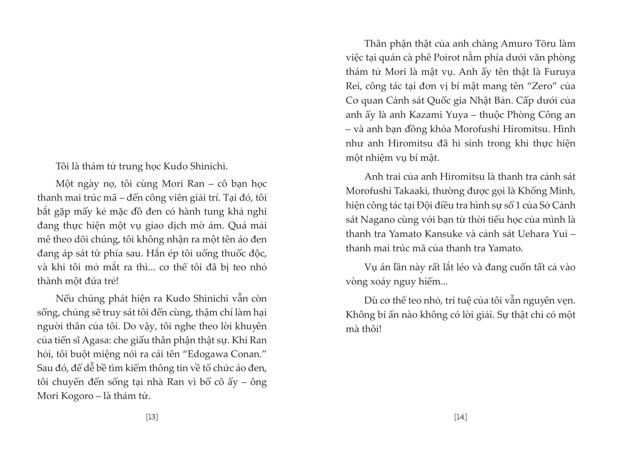 Thám Tử Lừng Danh Conan - Tiểu Thuyết - Dư Ảnh Của Độc Nhãn - Ảnh 8