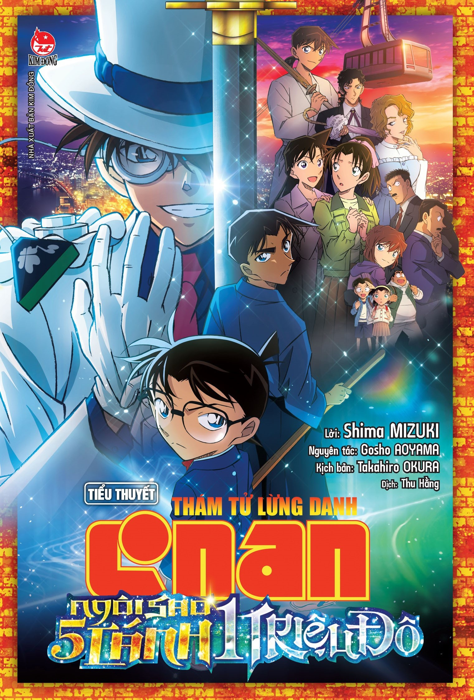 thám tử lừng danh conan - tiểu thuyết - ngôi sao 5 cánh 1 triệu đô - Ảnh 2