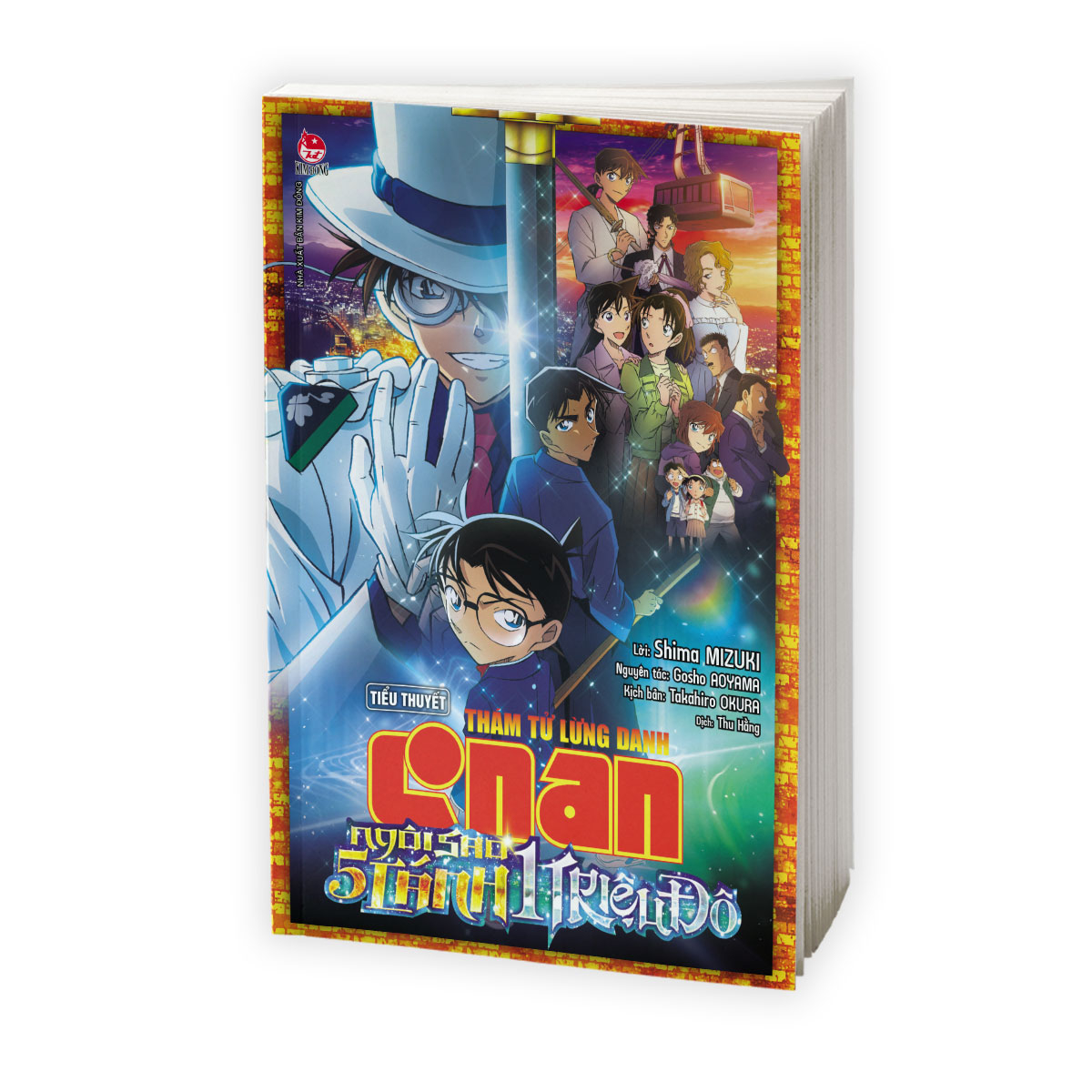 thám tử lừng danh conan - tiểu thuyết - ngôi sao 5 cánh 1 triệu đô - Ảnh 3