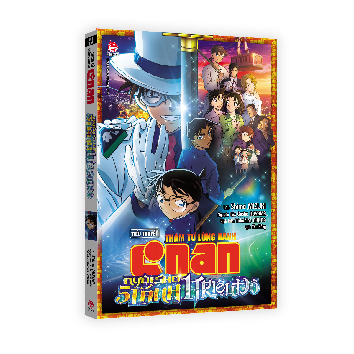 thám tử lừng danh conan - tiểu thuyết - ngôi sao 5 cánh 1 triệu đô - Ảnh 4