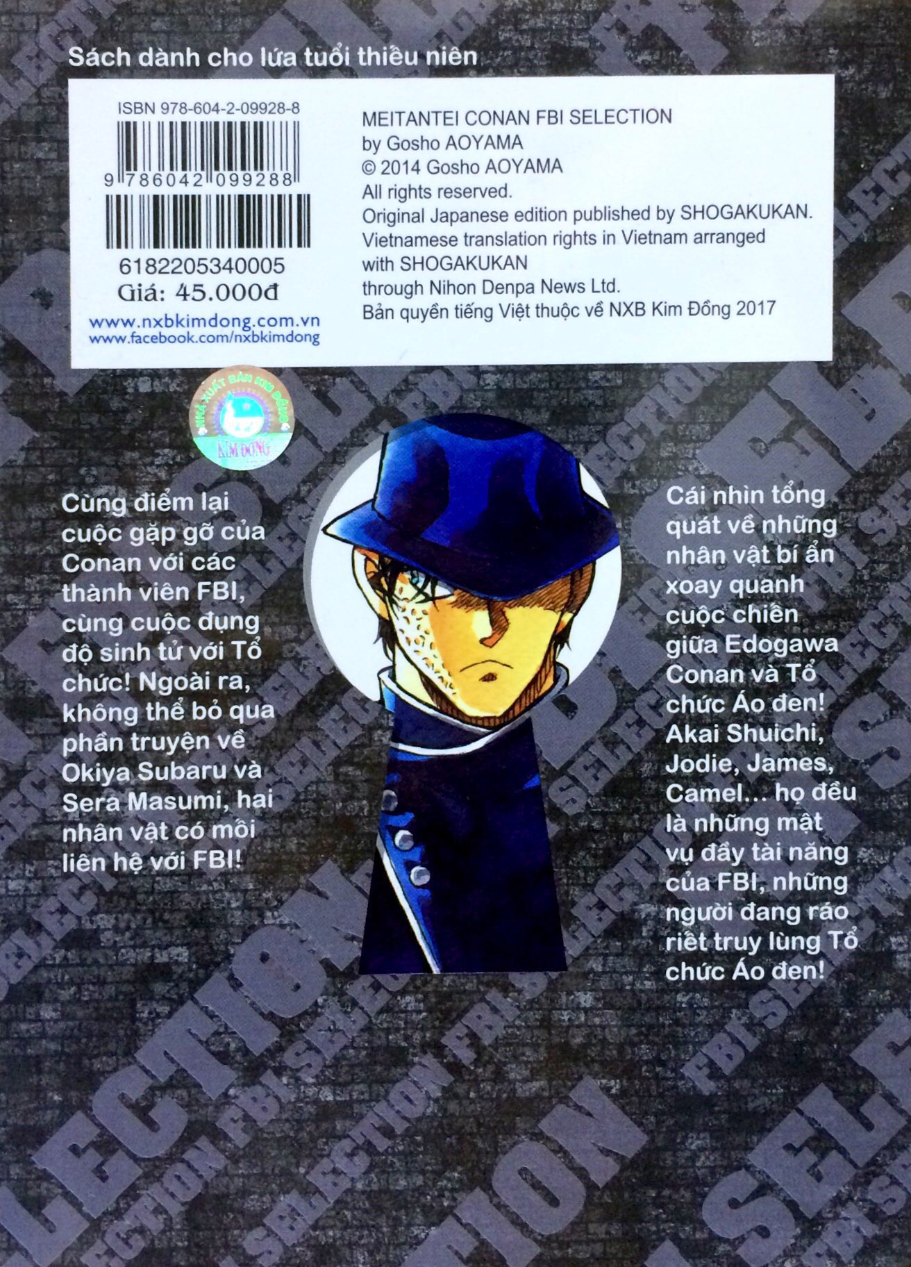 Thám Tử Lừng Danh Conan - Tuyển Tập Đặc Biệt - FBI Selection - Ảnh 10