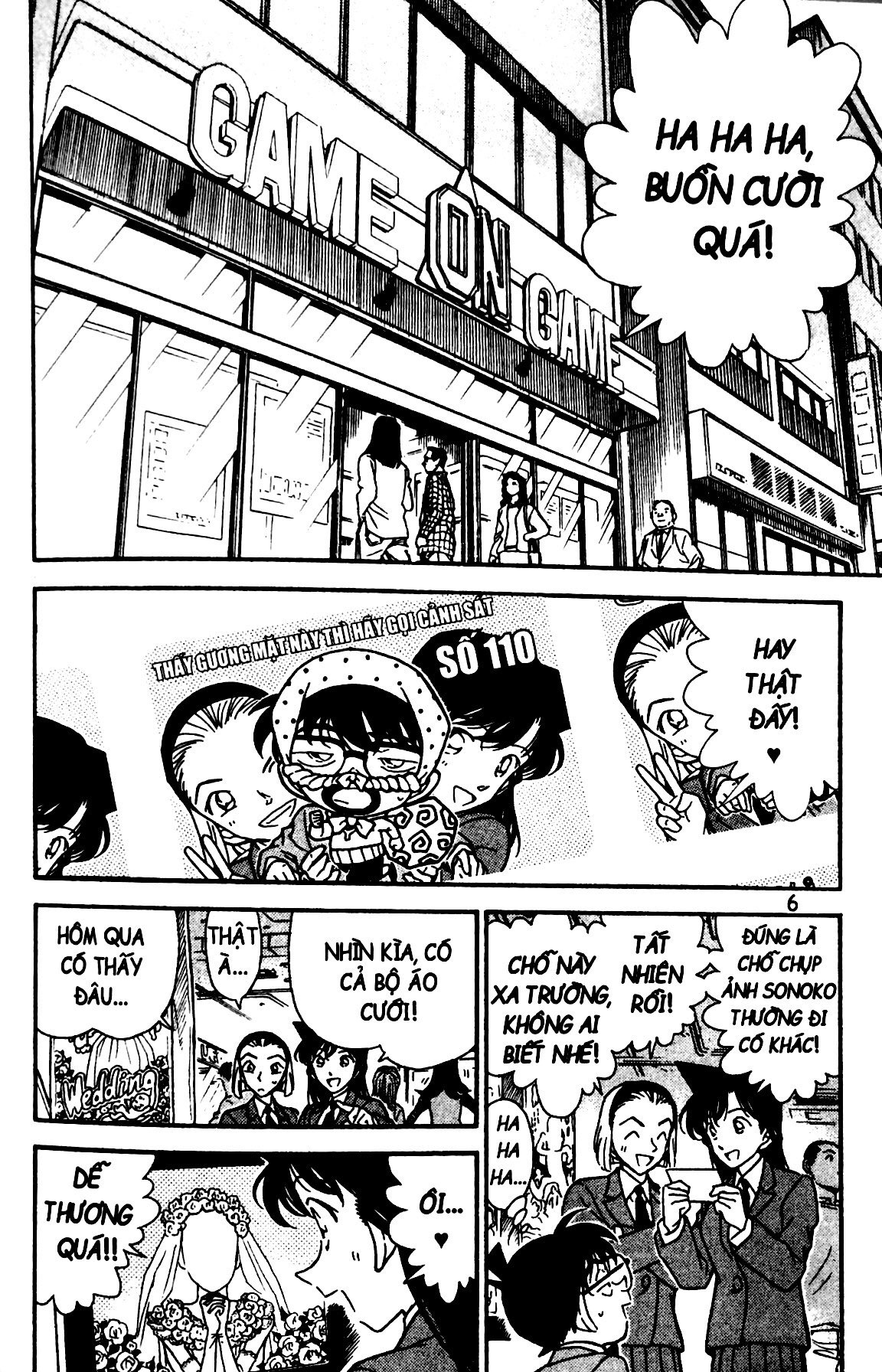 Thám Tử Lừng Danh Conan - Tuyển Tập Đặc Biệt - FBI Selection - Ảnh 3