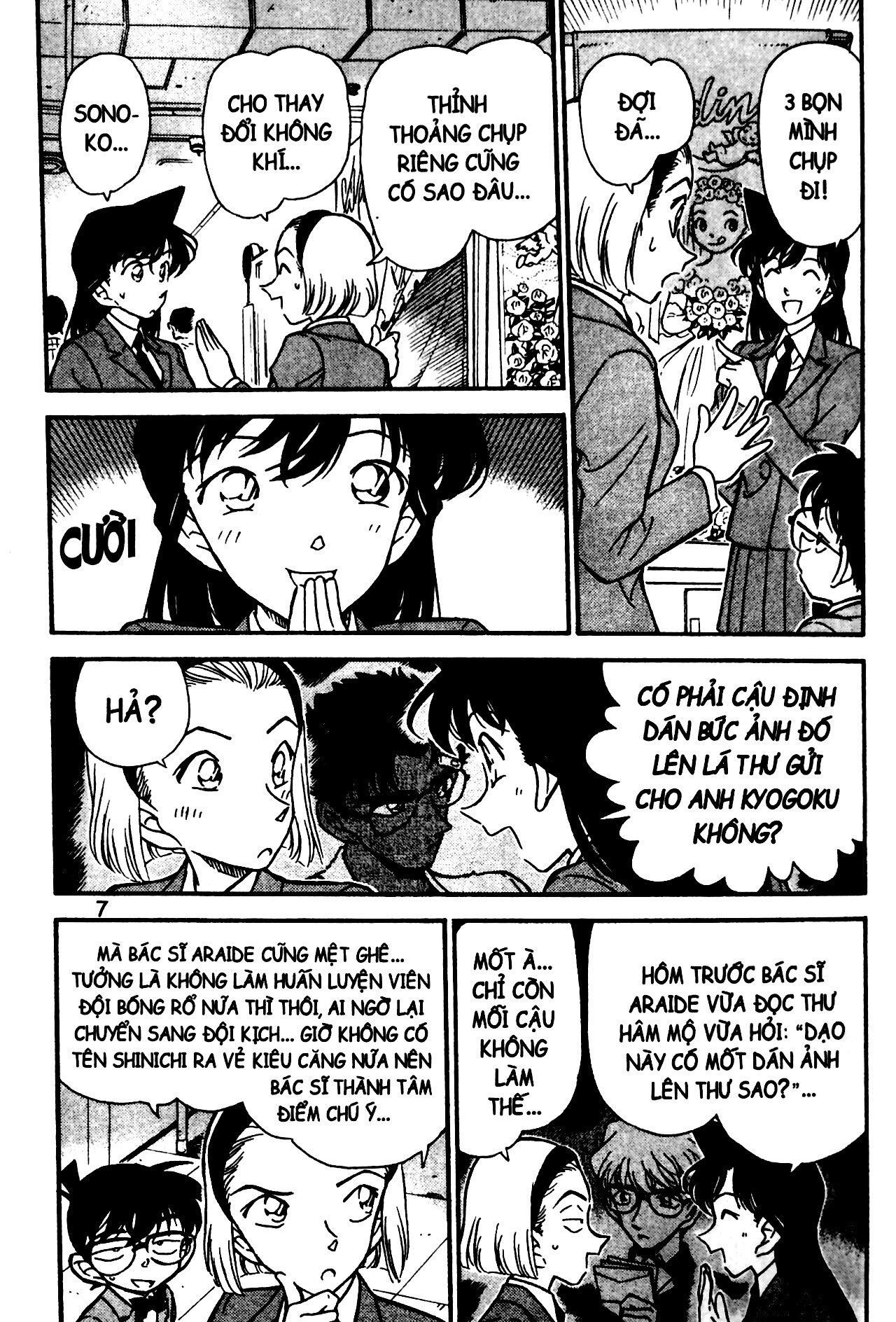 Thám Tử Lừng Danh Conan - Tuyển Tập Đặc Biệt - FBI Selection - Ảnh 4