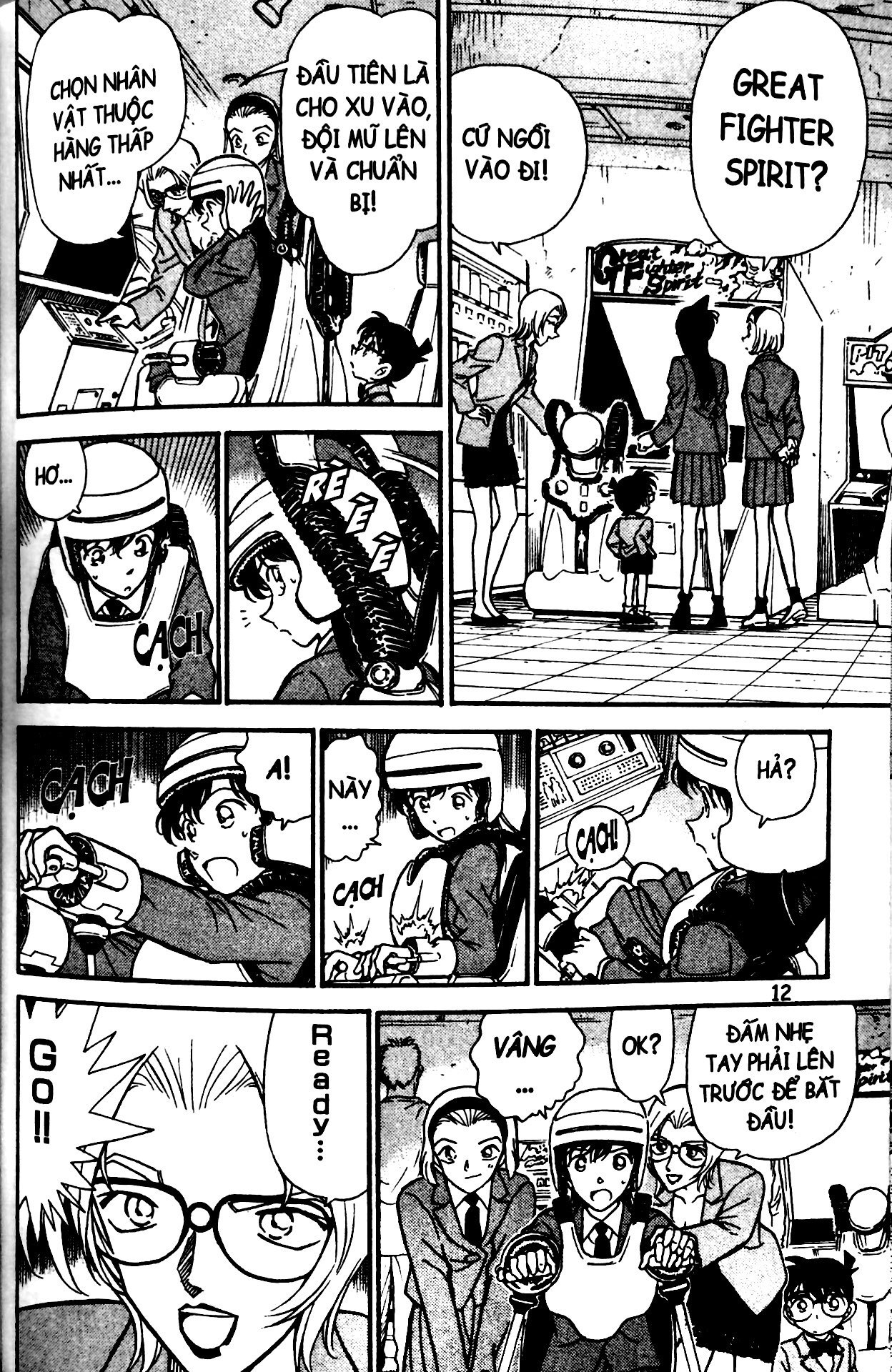 Thám Tử Lừng Danh Conan - Tuyển Tập Đặc Biệt - FBI Selection - Ảnh 9