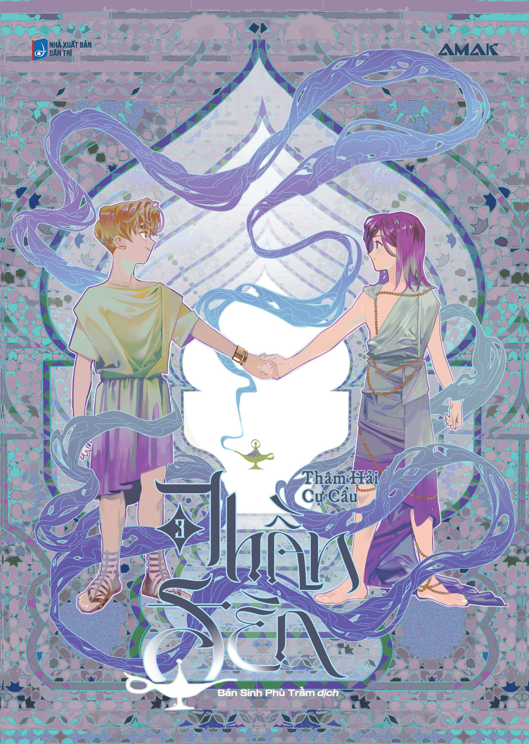 thần đèn - tập 3 - tặng kèm bookmark bế hình cây đèn thần + postcard phủ nhung - Ảnh 3